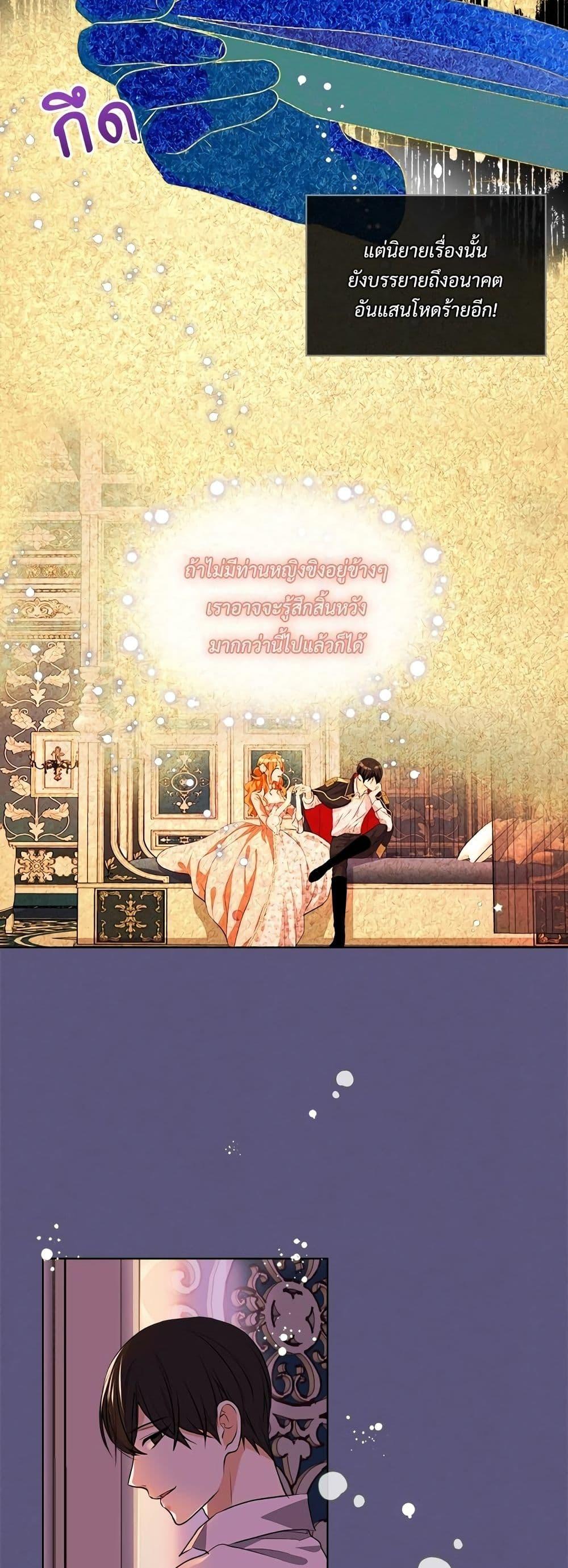 Manga-lc-com อ่านมังงะ อ่านการ์ตูน ออนไลน์ ฟรี Ginger and the Cursed Prince ตอนที่ 1 2 3 4 5 6 7 8 9 10 11 12 13 14 ฟรี ไม่มีโฆษณา Manga-lc - อ่าน มังงะ อ่าน การ์ตูน ออนไลน์ อ่านมังงะ ฟรี