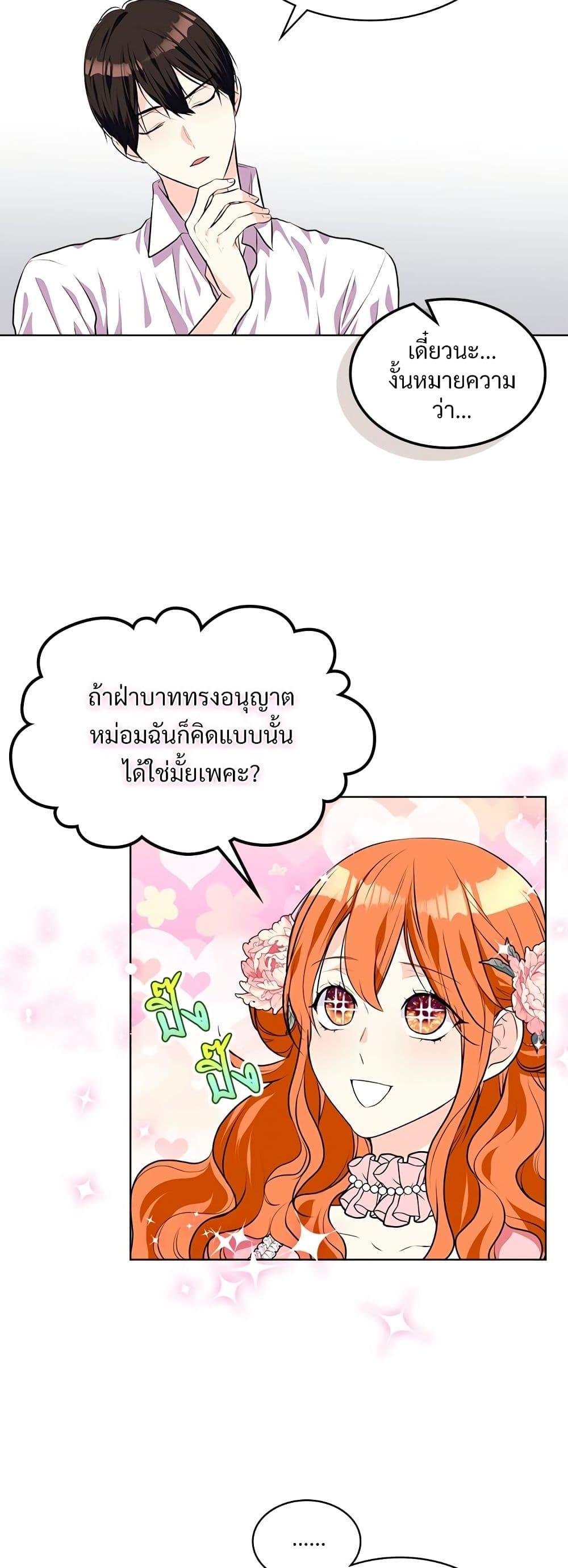 Manga-lc-com อ่านมังงะ อ่านการ์ตูน ออนไลน์ ฟรี Ginger and the Cursed Prince ตอนที่ 1 2 3 4 5 6 7 8 9 10 11 12 13 14 ฟรี ไม่มีโฆษณา Manga-lc - อ่าน มังงะ อ่าน การ์ตูน ออนไลน์ อ่านมังงะ ฟรี