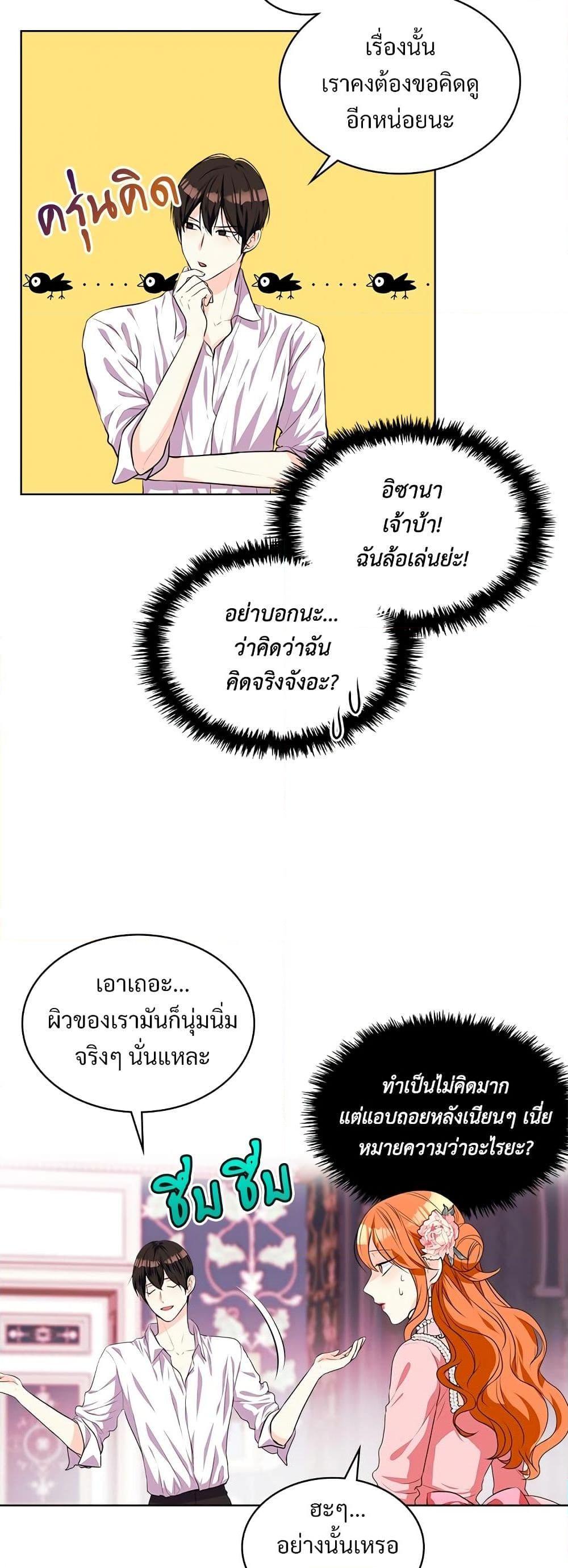 Manga-lc-com อ่านมังงะ อ่านการ์ตูน ออนไลน์ ฟรี Ginger and the Cursed Prince ตอนที่ 1 2 3 4 5 6 7 8 9 10 11 12 13 14 ฟรี ไม่มีโฆษณา Manga-lc - อ่าน มังงะ อ่าน การ์ตูน ออนไลน์ อ่านมังงะ ฟรี