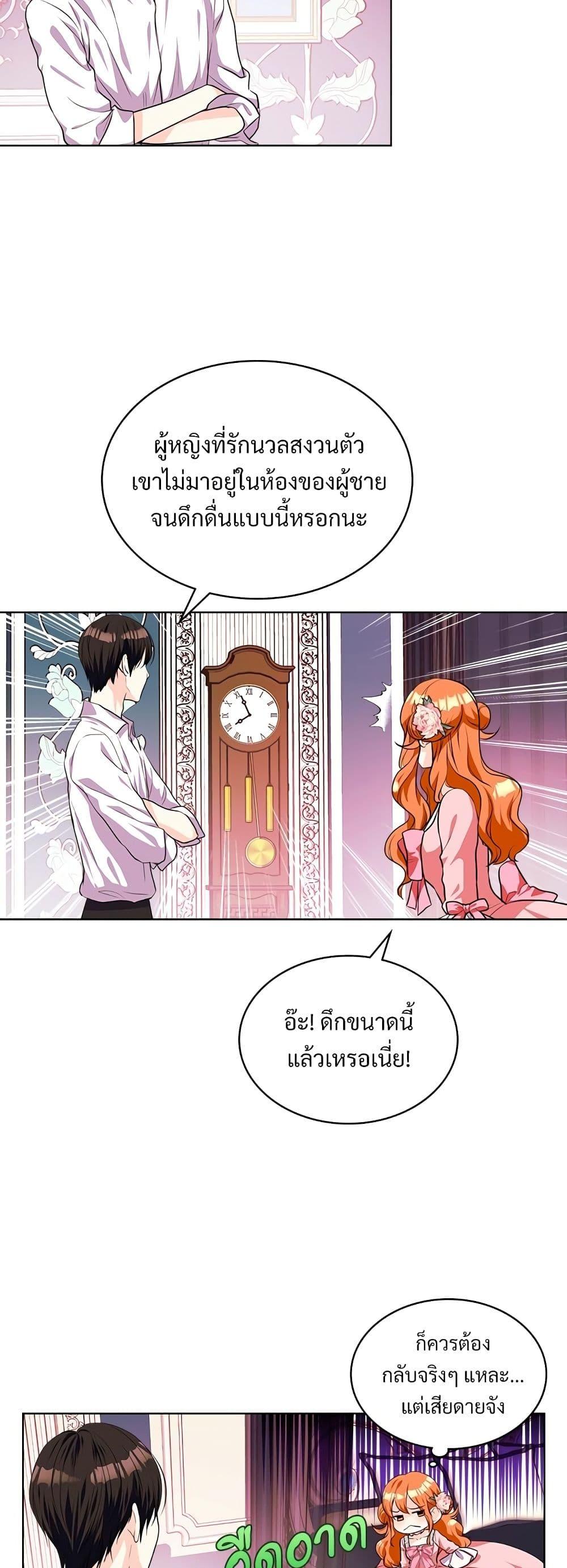 Manga-lc-com อ่านมังงะ อ่านการ์ตูน ออนไลน์ ฟรี Ginger and the Cursed Prince ตอนที่ 1 2 3 4 5 6 7 8 9 10 11 12 13 14 ฟรี ไม่มีโฆษณา Manga-lc - อ่าน มังงะ อ่าน การ์ตูน ออนไลน์ อ่านมังงะ ฟรี