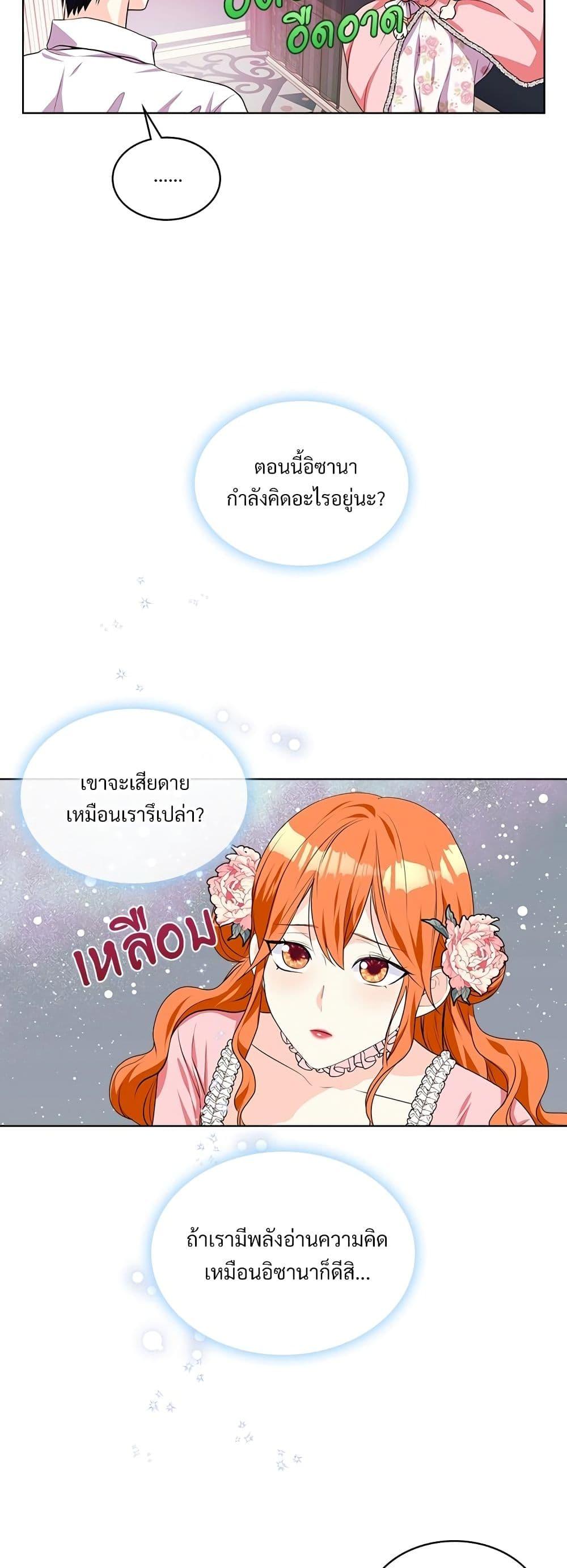 Manga-lc-com อ่านมังงะ อ่านการ์ตูน ออนไลน์ ฟรี Ginger and the Cursed Prince ตอนที่ 1 2 3 4 5 6 7 8 9 10 11 12 13 14 ฟรี ไม่มีโฆษณา Manga-lc - อ่าน มังงะ อ่าน การ์ตูน ออนไลน์ อ่านมังงะ ฟรี