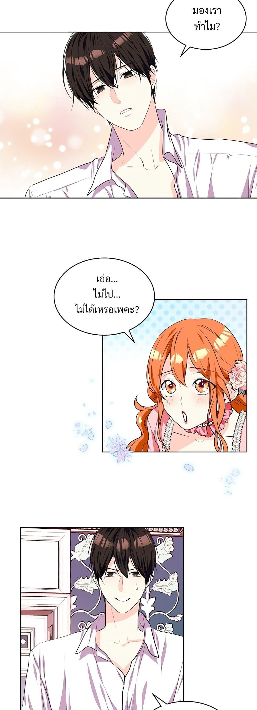Manga-lc-com อ่านมังงะ อ่านการ์ตูน ออนไลน์ ฟรี Ginger and the Cursed Prince ตอนที่ 1 2 3 4 5 6 7 8 9 10 11 12 13 14 ฟรี ไม่มีโฆษณา Manga-lc - อ่าน มังงะ อ่าน การ์ตูน ออนไลน์ อ่านมังงะ ฟรี