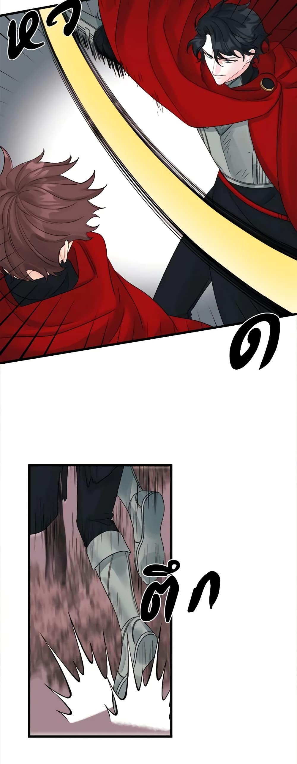 Manga-lc-com อ่านมังงะ อ่านการ์ตูน ออนไลน์ ฟรี Princess in the Rough ตอนที่ 1 2 3 4 5 6 7 8 9 10 11 12 13 14 ฟรี ไม่มีโฆษณา Manga-lc - อ่าน มังงะ อ่าน การ์ตูน ออนไลน์ อ่านมังงะ ฟรี