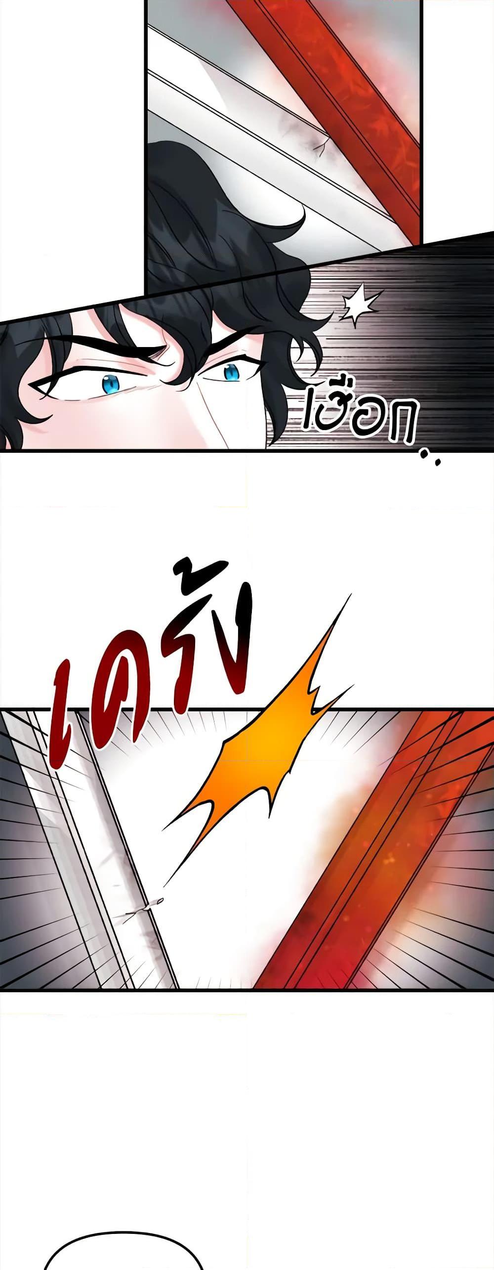 Manga-lc-com อ่านมังงะ อ่านการ์ตูน ออนไลน์ ฟรี Princess in the Rough ตอนที่ 1 2 3 4 5 6 7 8 9 10 11 12 13 14 ฟรี ไม่มีโฆษณา Manga-lc - อ่าน มังงะ อ่าน การ์ตูน ออนไลน์ อ่านมังงะ ฟรี
