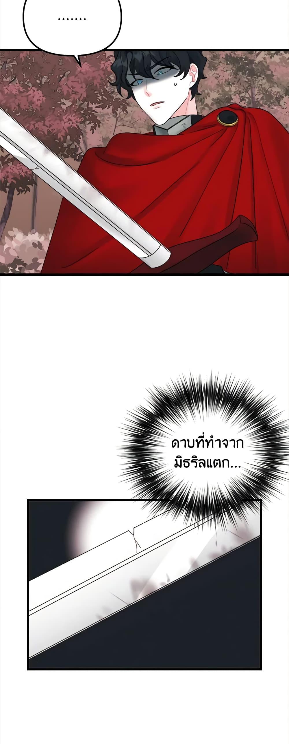 Manga-lc-com อ่านมังงะ อ่านการ์ตูน ออนไลน์ ฟรี Princess in the Rough ตอนที่ 1 2 3 4 5 6 7 8 9 10 11 12 13 14 ฟรี ไม่มีโฆษณา Manga-lc - อ่าน มังงะ อ่าน การ์ตูน ออนไลน์ อ่านมังงะ ฟรี