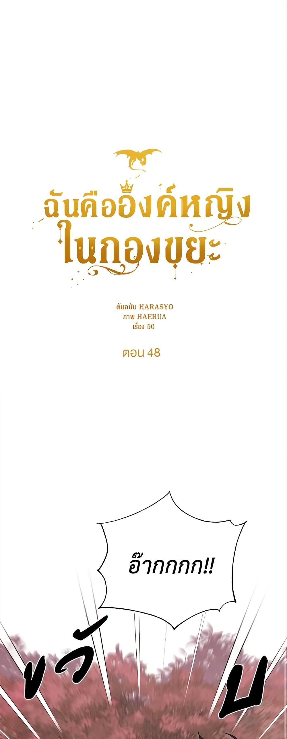 Manga-lc-com อ่านมังงะ อ่านการ์ตูน ออนไลน์ ฟรี Princess in the Rough ตอนที่ 1 2 3 4 5 6 7 8 9 10 11 12 13 14 ฟรี ไม่มีโฆษณา Manga-lc - อ่าน มังงะ อ่าน การ์ตูน ออนไลน์ อ่านมังงะ ฟรี