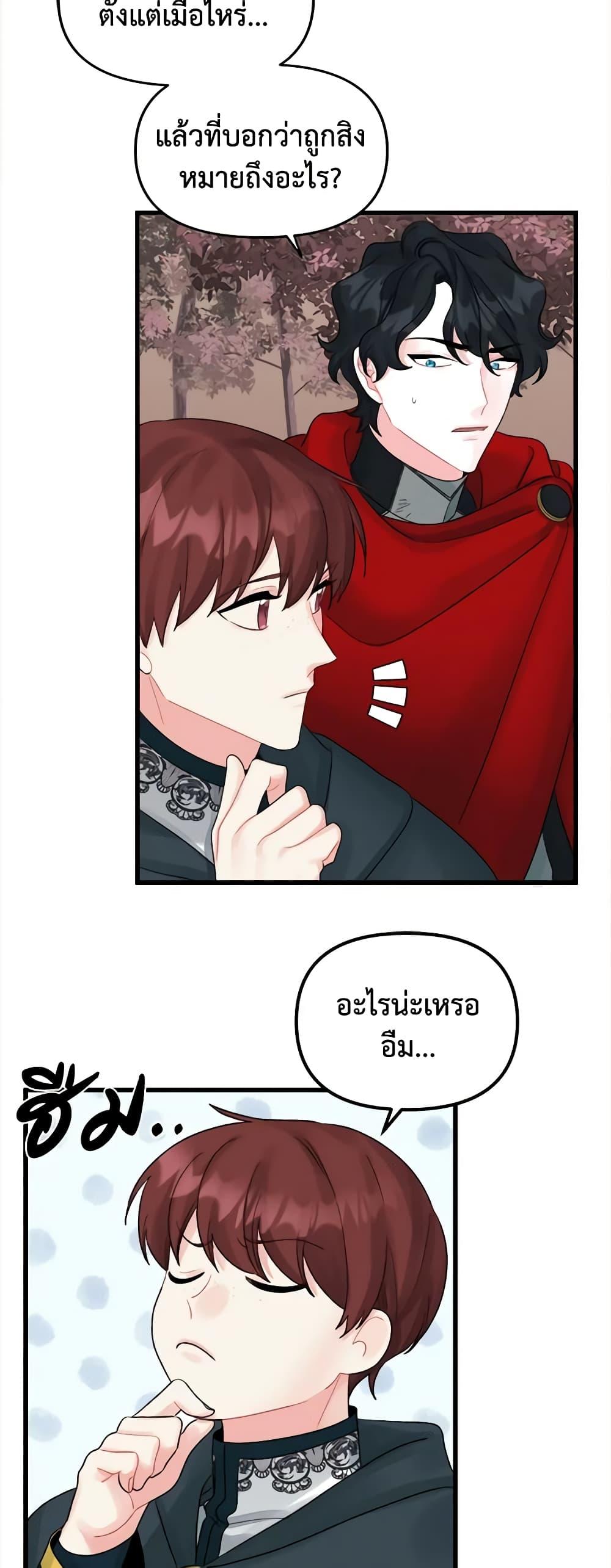 Manga-lc-com อ่านมังงะ อ่านการ์ตูน ออนไลน์ ฟรี Princess in the Rough ตอนที่ 1 2 3 4 5 6 7 8 9 10 11 12 13 14 ฟรี ไม่มีโฆษณา Manga-lc - อ่าน มังงะ อ่าน การ์ตูน ออนไลน์ อ่านมังงะ ฟรี