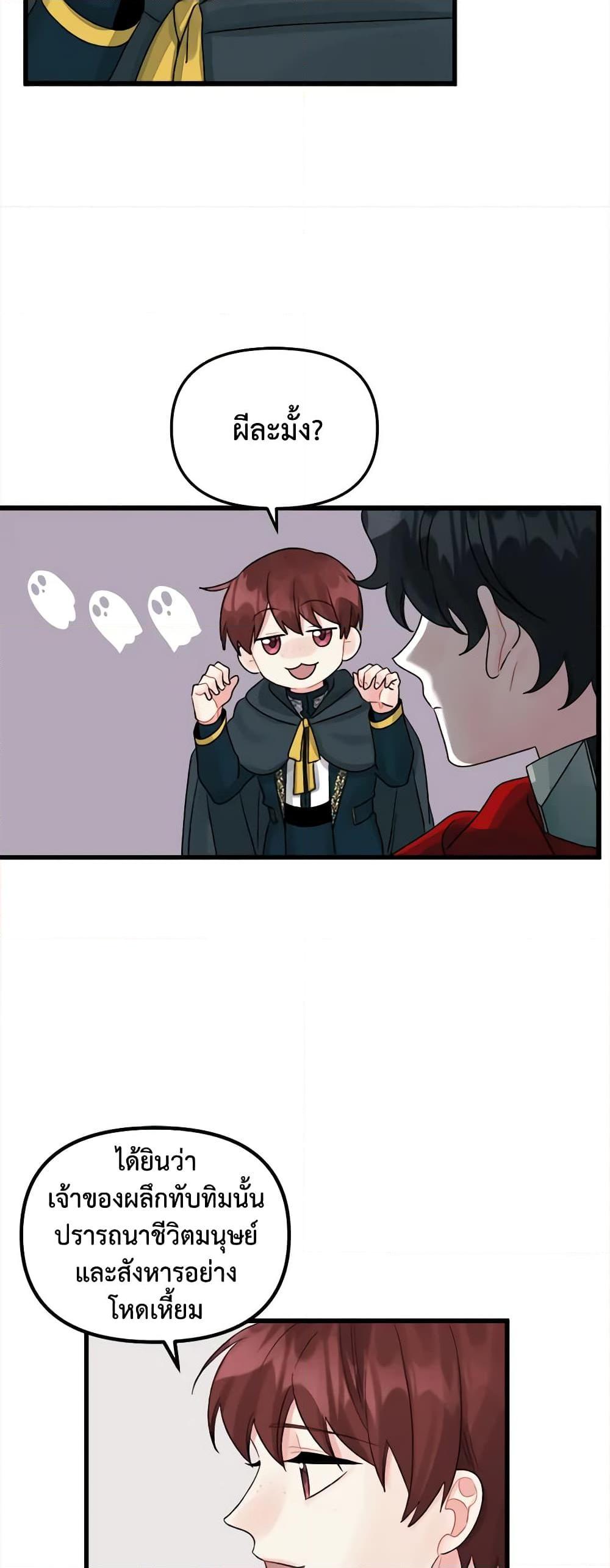 Manga-lc-com อ่านมังงะ อ่านการ์ตูน ออนไลน์ ฟรี Princess in the Rough ตอนที่ 1 2 3 4 5 6 7 8 9 10 11 12 13 14 ฟรี ไม่มีโฆษณา Manga-lc - อ่าน มังงะ อ่าน การ์ตูน ออนไลน์ อ่านมังงะ ฟรี