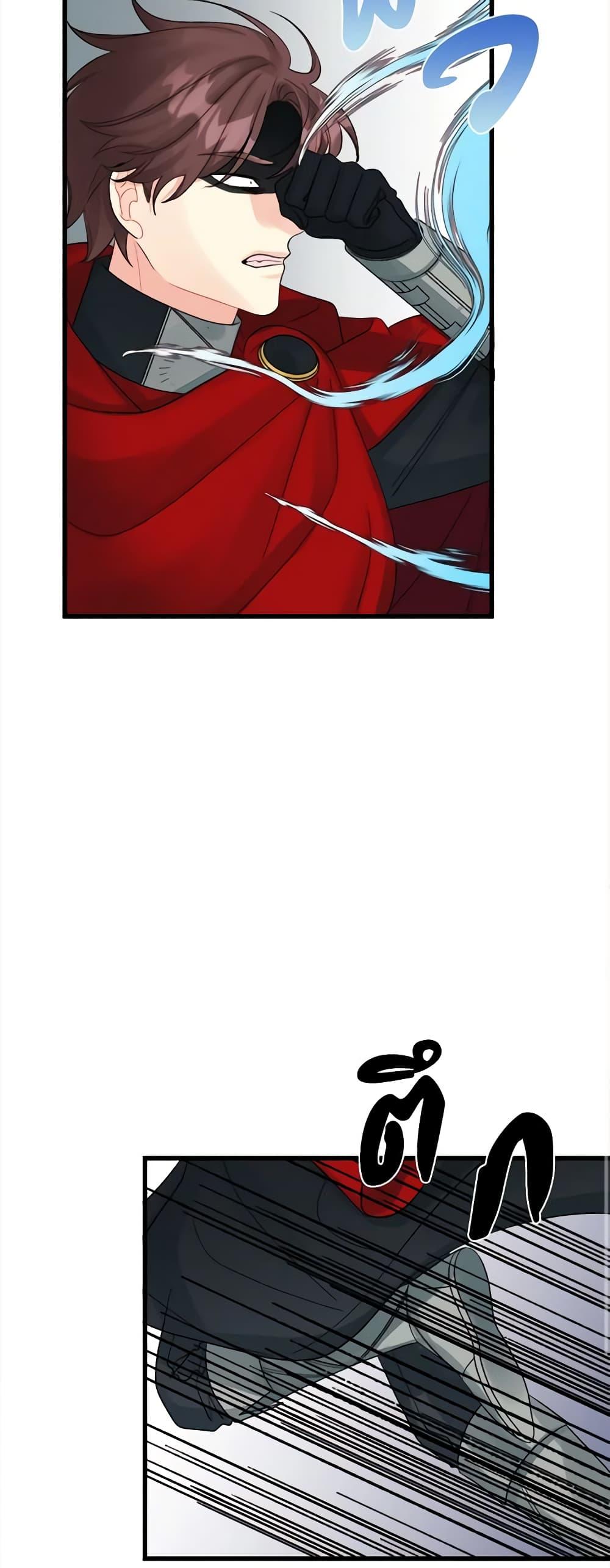 Manga-lc-com อ่านมังงะ อ่านการ์ตูน ออนไลน์ ฟรี Princess in the Rough ตอนที่ 1 2 3 4 5 6 7 8 9 10 11 12 13 14 ฟรี ไม่มีโฆษณา Manga-lc - อ่าน มังงะ อ่าน การ์ตูน ออนไลน์ อ่านมังงะ ฟรี