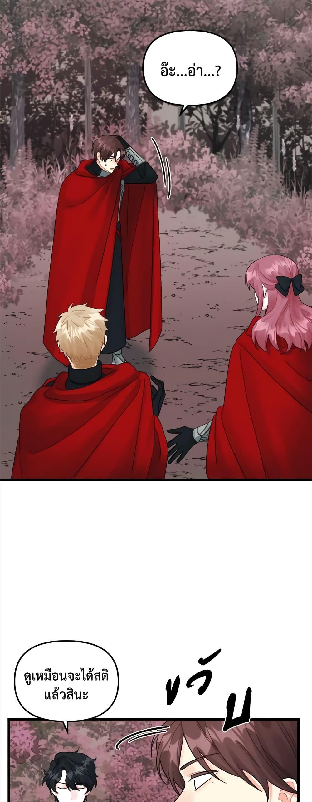 Manga-lc-com อ่านมังงะ อ่านการ์ตูน ออนไลน์ ฟรี Princess in the Rough ตอนที่ 1 2 3 4 5 6 7 8 9 10 11 12 13 14 ฟรี ไม่มีโฆษณา Manga-lc - อ่าน มังงะ อ่าน การ์ตูน ออนไลน์ อ่านมังงะ ฟรี