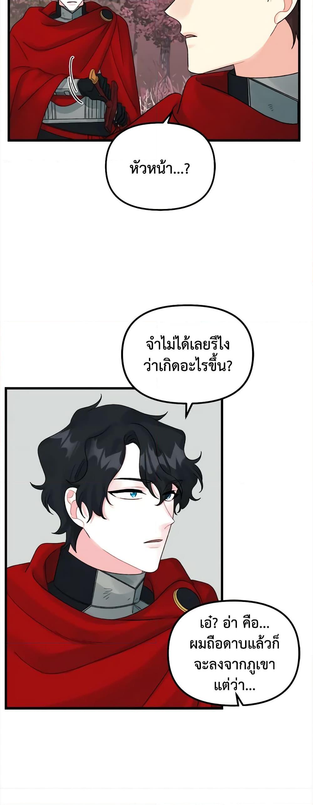 Manga-lc-com อ่านมังงะ อ่านการ์ตูน ออนไลน์ ฟรี Princess in the Rough ตอนที่ 1 2 3 4 5 6 7 8 9 10 11 12 13 14 ฟรี ไม่มีโฆษณา Manga-lc - อ่าน มังงะ อ่าน การ์ตูน ออนไลน์ อ่านมังงะ ฟรี