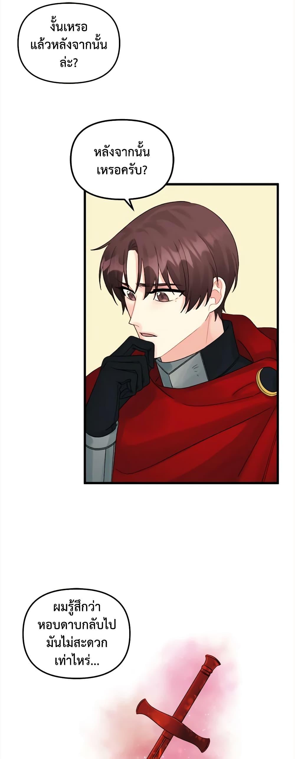 Manga-lc-com อ่านมังงะ อ่านการ์ตูน ออนไลน์ ฟรี Princess in the Rough ตอนที่ 1 2 3 4 5 6 7 8 9 10 11 12 13 14 ฟรี ไม่มีโฆษณา Manga-lc - อ่าน มังงะ อ่าน การ์ตูน ออนไลน์ อ่านมังงะ ฟรี