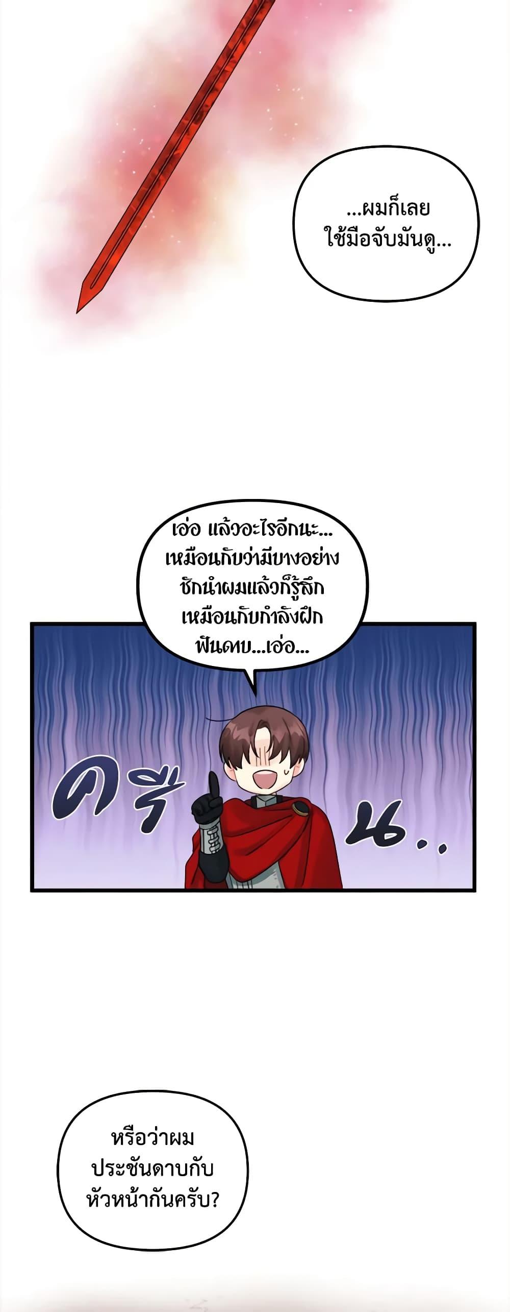 Manga-lc-com อ่านมังงะ อ่านการ์ตูน ออนไลน์ ฟรี Princess in the Rough ตอนที่ 1 2 3 4 5 6 7 8 9 10 11 12 13 14 ฟรี ไม่มีโฆษณา Manga-lc - อ่าน มังงะ อ่าน การ์ตูน ออนไลน์ อ่านมังงะ ฟรี