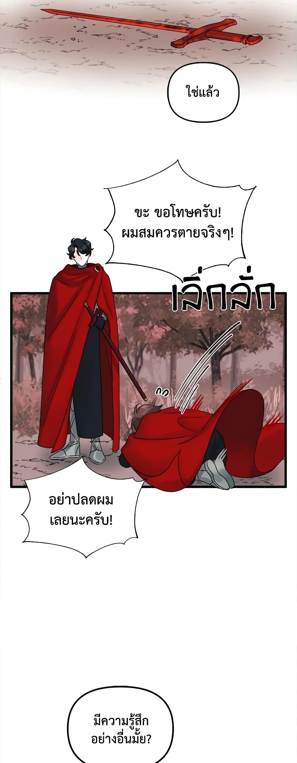 Manga-lc-com อ่านมังงะ อ่านการ์ตูน ออนไลน์ ฟรี Princess in the Rough ตอนที่ 1 2 3 4 5 6 7 8 9 10 11 12 13 14 ฟรี ไม่มีโฆษณา Manga-lc - อ่าน มังงะ อ่าน การ์ตูน ออนไลน์ อ่านมังงะ ฟรี