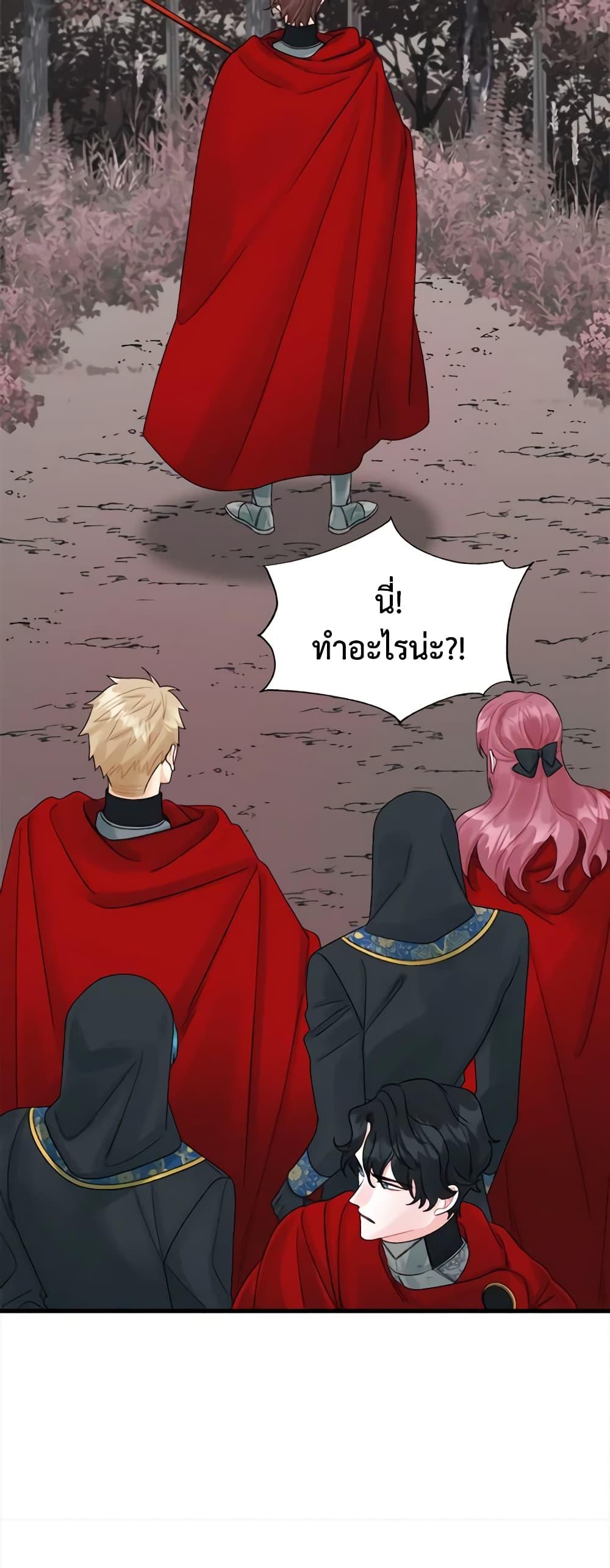 Manga-lc-com อ่านมังงะ อ่านการ์ตูน ออนไลน์ ฟรี Princess in the Rough ตอนที่ 1 2 3 4 5 6 7 8 9 10 11 12 13 14 ฟรี ไม่มีโฆษณา Manga-lc - อ่าน มังงะ อ่าน การ์ตูน ออนไลน์ อ่านมังงะ ฟรี