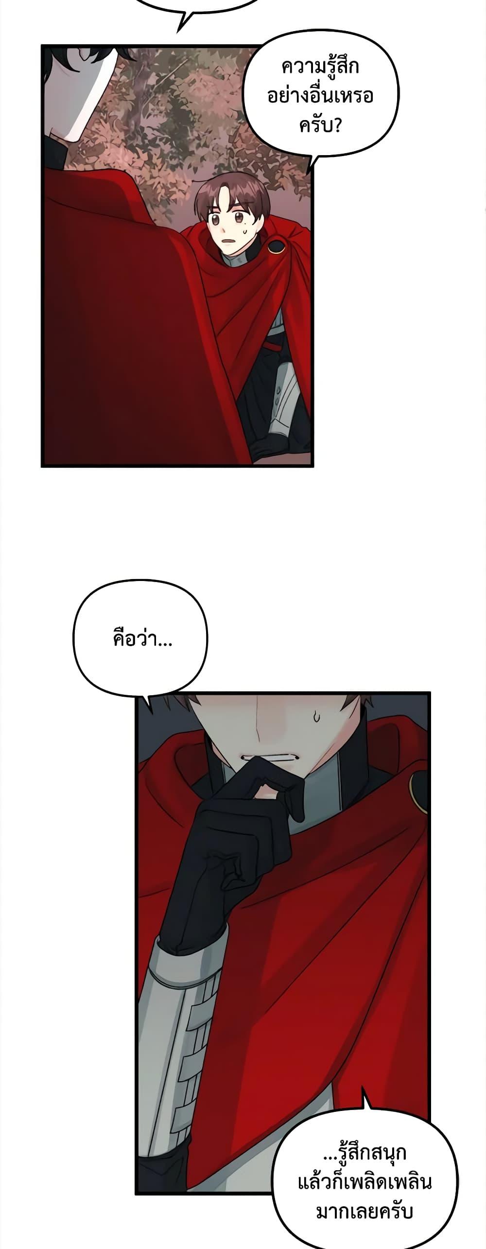 Manga-lc-com อ่านมังงะ อ่านการ์ตูน ออนไลน์ ฟรี Princess in the Rough ตอนที่ 1 2 3 4 5 6 7 8 9 10 11 12 13 14 ฟรี ไม่มีโฆษณา Manga-lc - อ่าน มังงะ อ่าน การ์ตูน ออนไลน์ อ่านมังงะ ฟรี