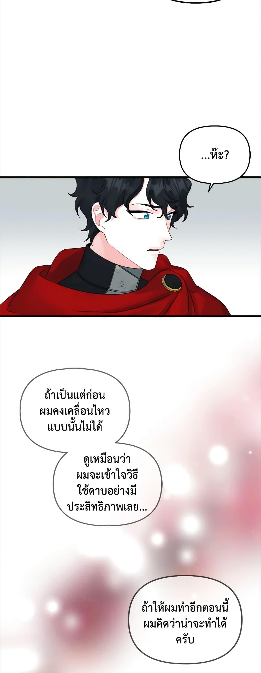 Manga-lc-com อ่านมังงะ อ่านการ์ตูน ออนไลน์ ฟรี Princess in the Rough ตอนที่ 1 2 3 4 5 6 7 8 9 10 11 12 13 14 ฟรี ไม่มีโฆษณา Manga-lc - อ่าน มังงะ อ่าน การ์ตูน ออนไลน์ อ่านมังงะ ฟรี