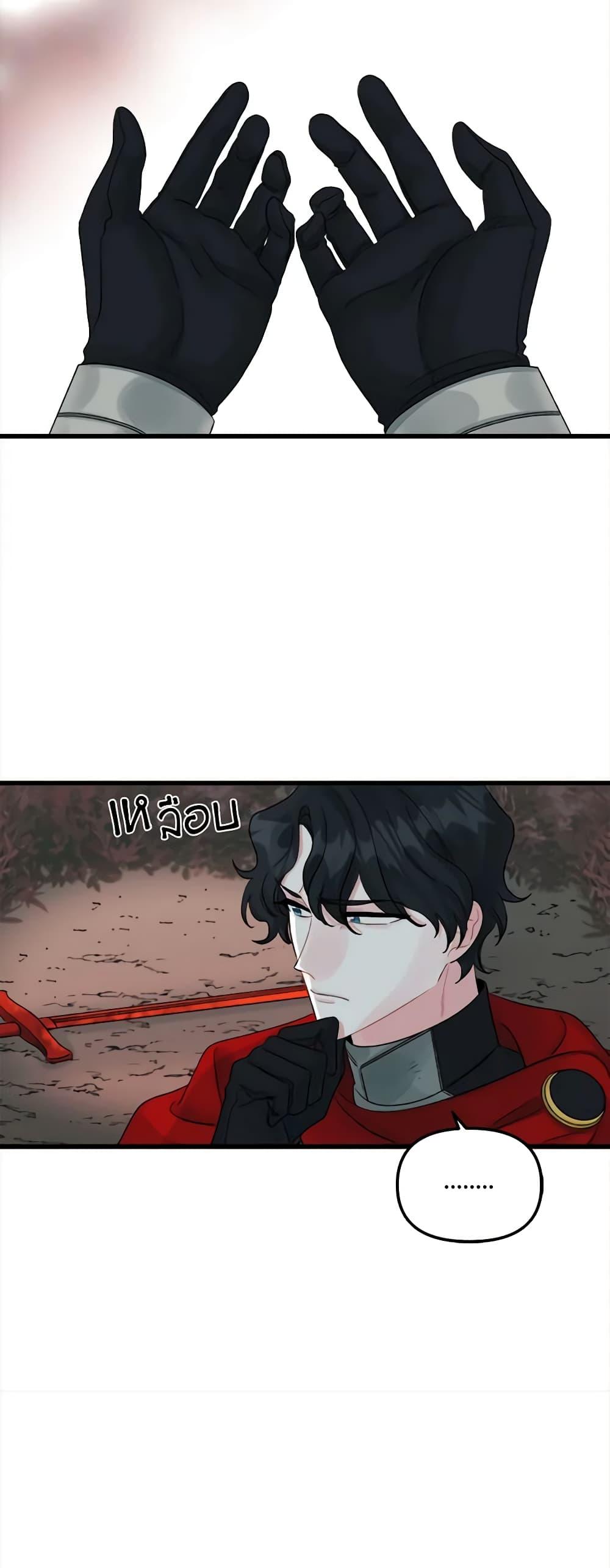Manga-lc-com อ่านมังงะ อ่านการ์ตูน ออนไลน์ ฟรี Princess in the Rough ตอนที่ 1 2 3 4 5 6 7 8 9 10 11 12 13 14 ฟรี ไม่มีโฆษณา Manga-lc - อ่าน มังงะ อ่าน การ์ตูน ออนไลน์ อ่านมังงะ ฟรี