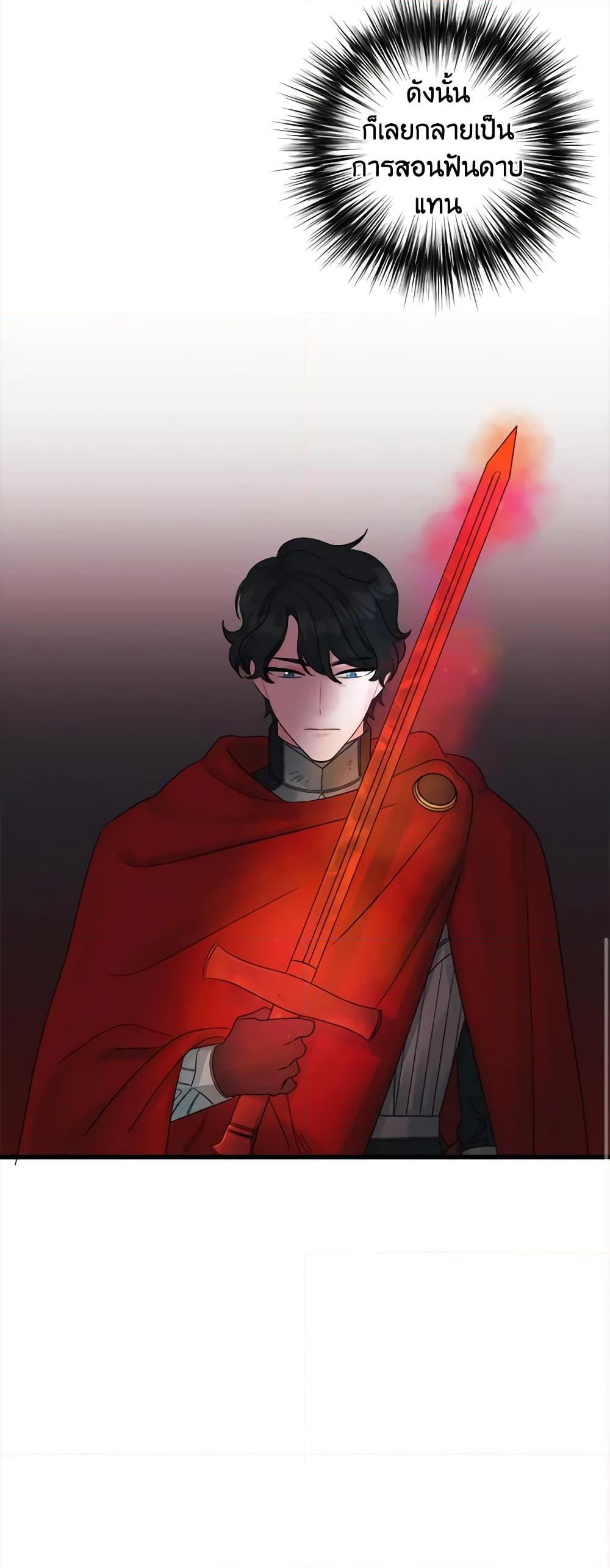 Manga-lc-com อ่านมังงะ อ่านการ์ตูน ออนไลน์ ฟรี Princess in the Rough ตอนที่ 1 2 3 4 5 6 7 8 9 10 11 12 13 14 ฟรี ไม่มีโฆษณา Manga-lc - อ่าน มังงะ อ่าน การ์ตูน ออนไลน์ อ่านมังงะ ฟรี