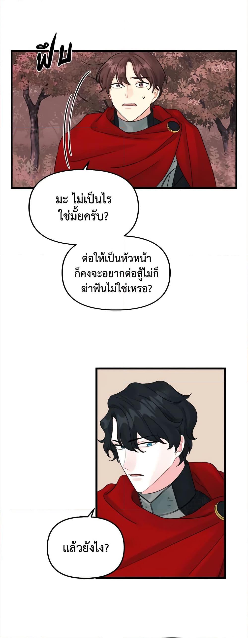 Manga-lc-com อ่านมังงะ อ่านการ์ตูน ออนไลน์ ฟรี Princess in the Rough ตอนที่ 1 2 3 4 5 6 7 8 9 10 11 12 13 14 ฟรี ไม่มีโฆษณา Manga-lc - อ่าน มังงะ อ่าน การ์ตูน ออนไลน์ อ่านมังงะ ฟรี