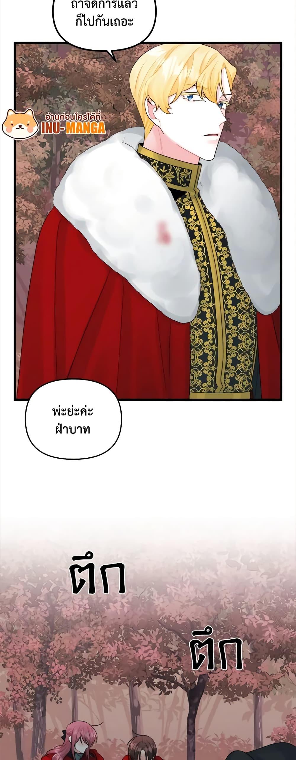 Manga-lc-com อ่านมังงะ อ่านการ์ตูน ออนไลน์ ฟรี Princess in the Rough ตอนที่ 1 2 3 4 5 6 7 8 9 10 11 12 13 14 ฟรี ไม่มีโฆษณา Manga-lc - อ่าน มังงะ อ่าน การ์ตูน ออนไลน์ อ่านมังงะ ฟรี