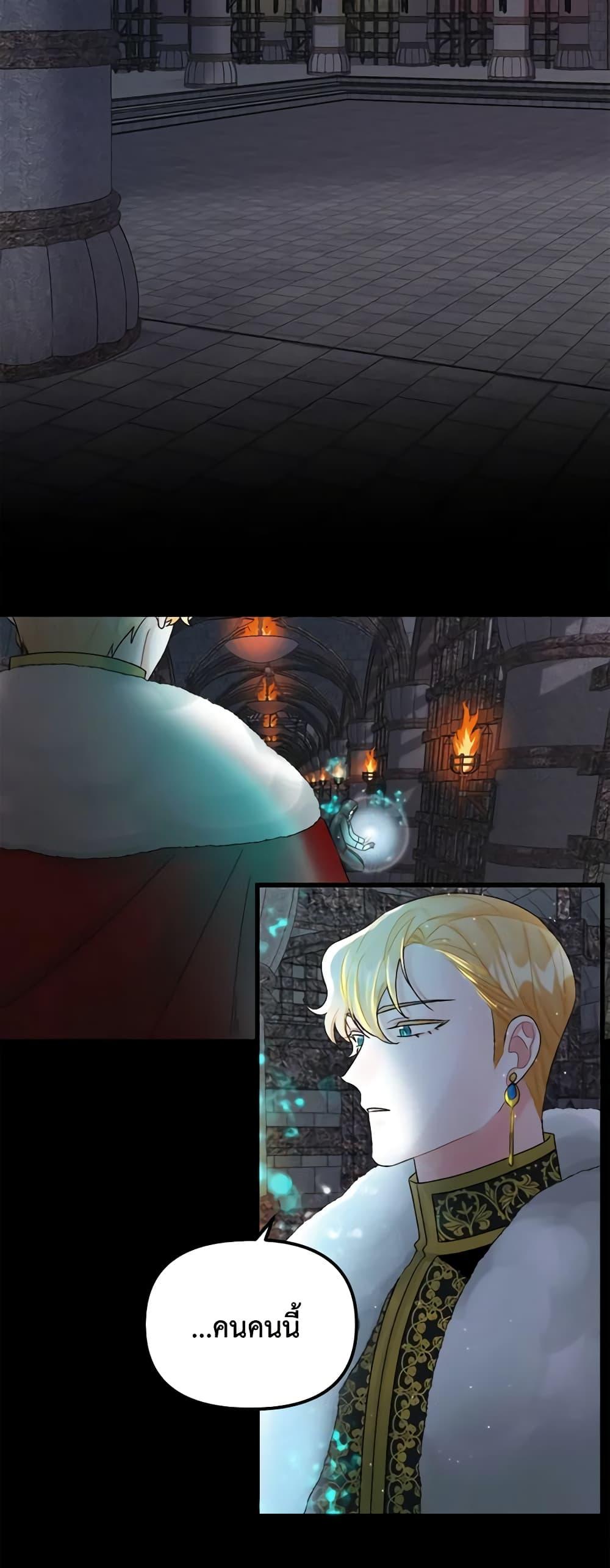 Manga-lc-com อ่านมังงะ อ่านการ์ตูน ออนไลน์ ฟรี Princess in the Rough ตอนที่ 1 2 3 4 5 6 7 8 9 10 11 12 13 14 ฟรี ไม่มีโฆษณา Manga-lc - อ่าน มังงะ อ่าน การ์ตูน ออนไลน์ อ่านมังงะ ฟรี