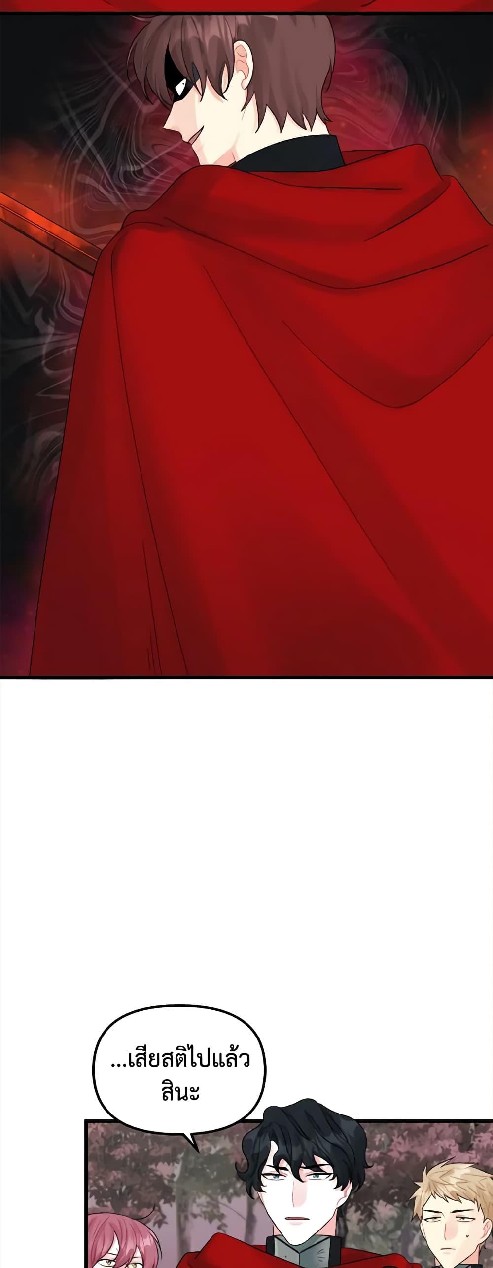 Manga-lc-com อ่านมังงะ อ่านการ์ตูน ออนไลน์ ฟรี Princess in the Rough ตอนที่ 1 2 3 4 5 6 7 8 9 10 11 12 13 14 ฟรี ไม่มีโฆษณา Manga-lc - อ่าน มังงะ อ่าน การ์ตูน ออนไลน์ อ่านมังงะ ฟรี