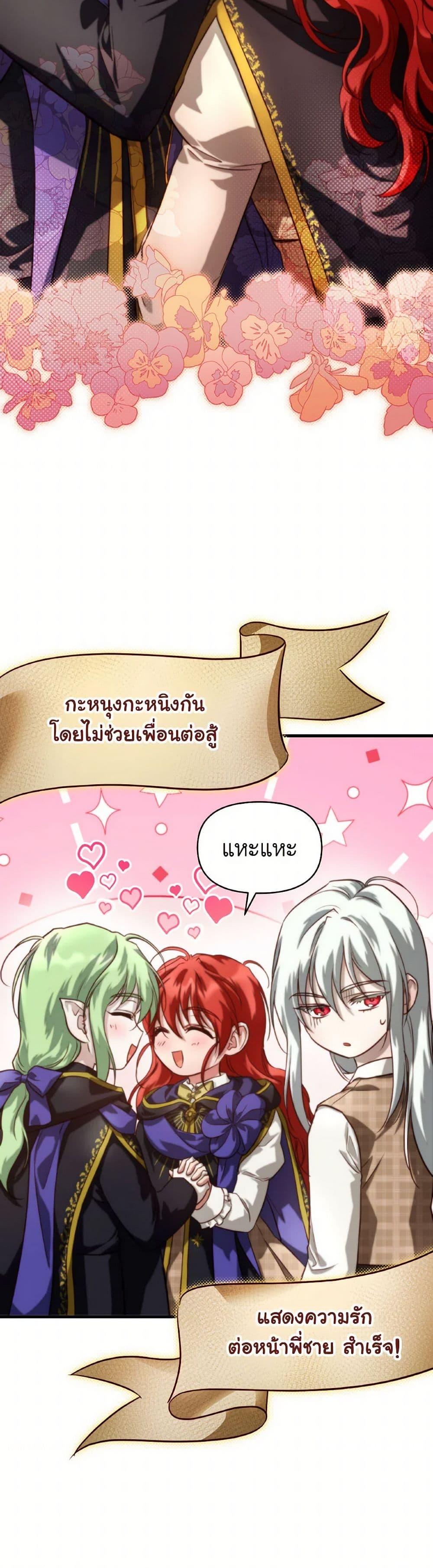 Manga-lc-com อ่านมังงะ อ่านการ์ตูน ออนไลน์ ฟรี Finding My Father’s Son ตอนที่ 1 2 3 4 5 6 7 8 9 10 11 12 13 14 ฟรี ไม่มีโฆษณา Manga-lc - อ่าน มังงะ อ่าน การ์ตูน ออนไลน์ อ่านมังงะ ฟรี