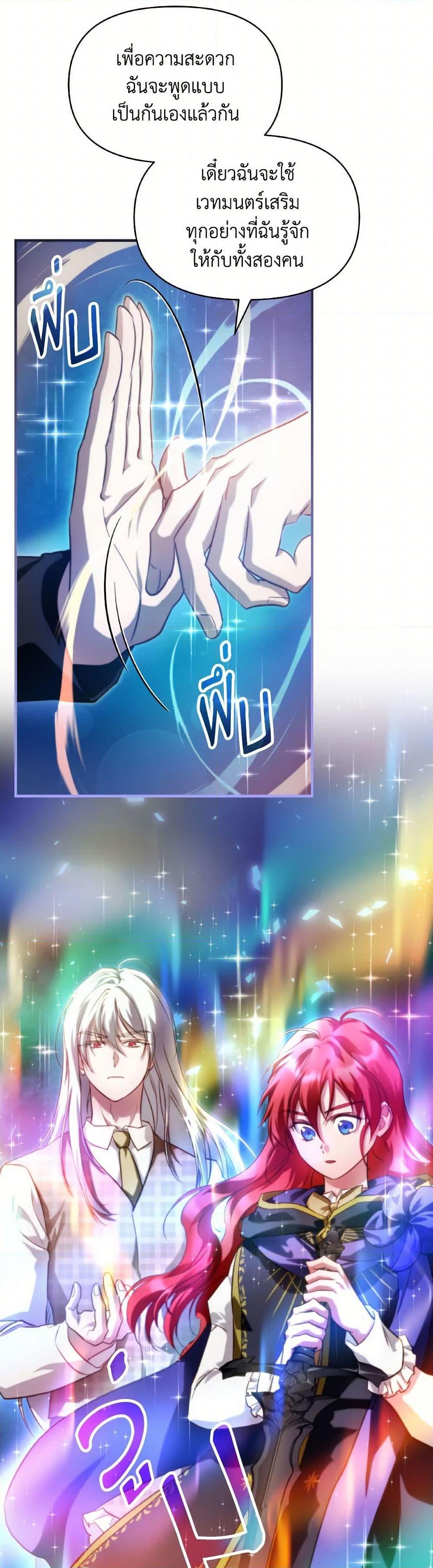 Manga-lc-com อ่านมังงะ อ่านการ์ตูน ออนไลน์ ฟรี Finding My Father’s Son ตอนที่ 1 2 3 4 5 6 7 8 9 10 11 12 13 14 ฟรี ไม่มีโฆษณา Manga-lc - อ่าน มังงะ อ่าน การ์ตูน ออนไลน์ อ่านมังงะ ฟรี