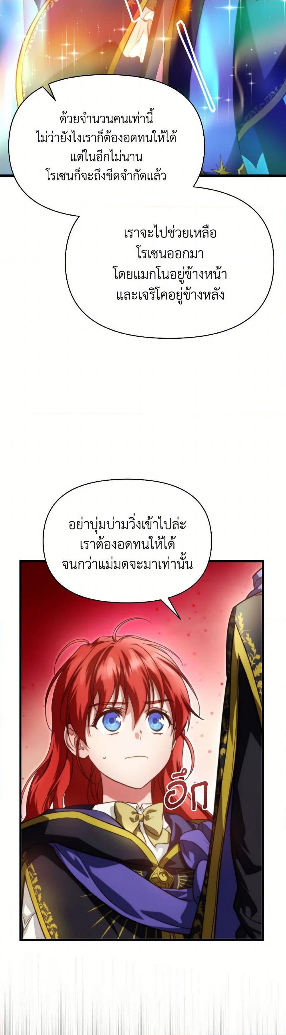 Manga-lc-com อ่านมังงะ อ่านการ์ตูน ออนไลน์ ฟรี Finding My Father’s Son ตอนที่ 1 2 3 4 5 6 7 8 9 10 11 12 13 14 ฟรี ไม่มีโฆษณา Manga-lc - อ่าน มังงะ อ่าน การ์ตูน ออนไลน์ อ่านมังงะ ฟรี