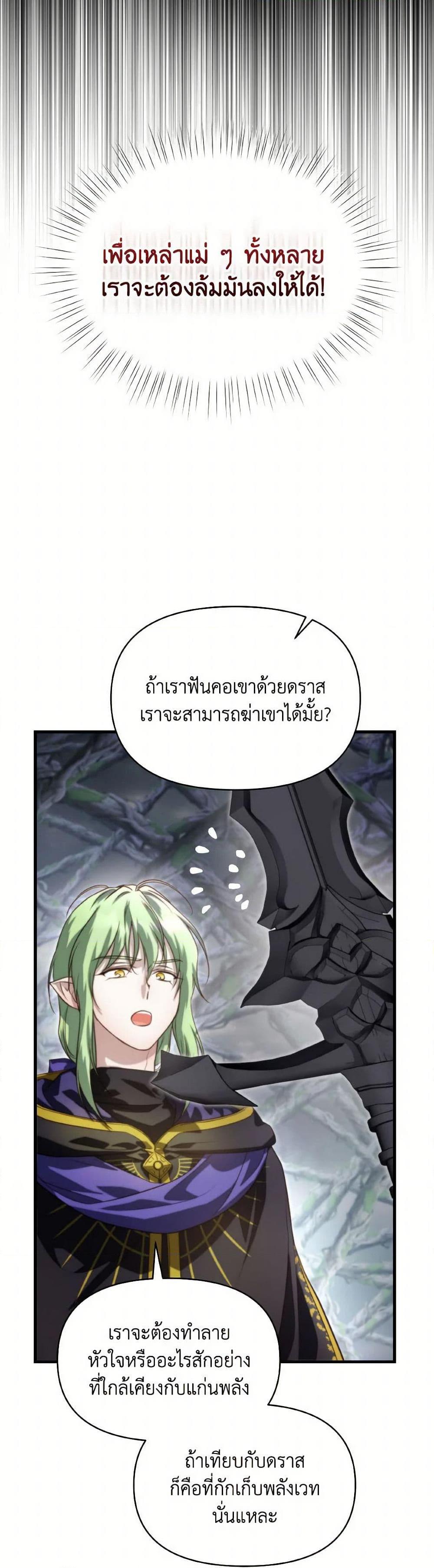 Manga-lc-com อ่านมังงะ อ่านการ์ตูน ออนไลน์ ฟรี Finding My Father’s Son ตอนที่ 1 2 3 4 5 6 7 8 9 10 11 12 13 14 ฟรี ไม่มีโฆษณา Manga-lc - อ่าน มังงะ อ่าน การ์ตูน ออนไลน์ อ่านมังงะ ฟรี
