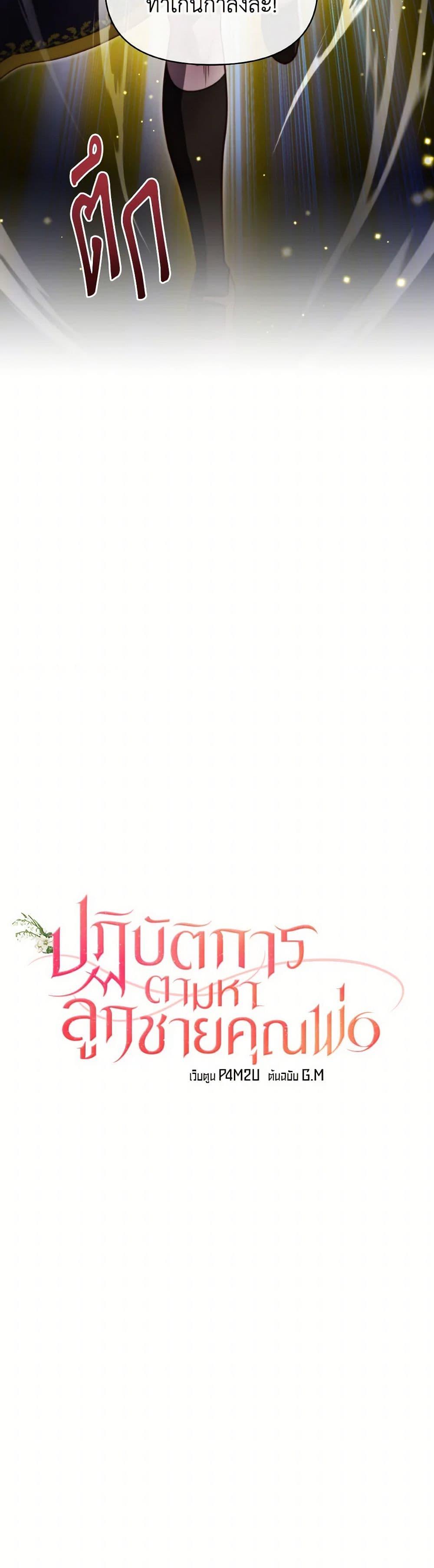 Manga-lc-com อ่านมังงะ อ่านการ์ตูน ออนไลน์ ฟรี Finding My Father’s Son ตอนที่ 1 2 3 4 5 6 7 8 9 10 11 12 13 14 ฟรี ไม่มีโฆษณา Manga-lc - อ่าน มังงะ อ่าน การ์ตูน ออนไลน์ อ่านมังงะ ฟรี