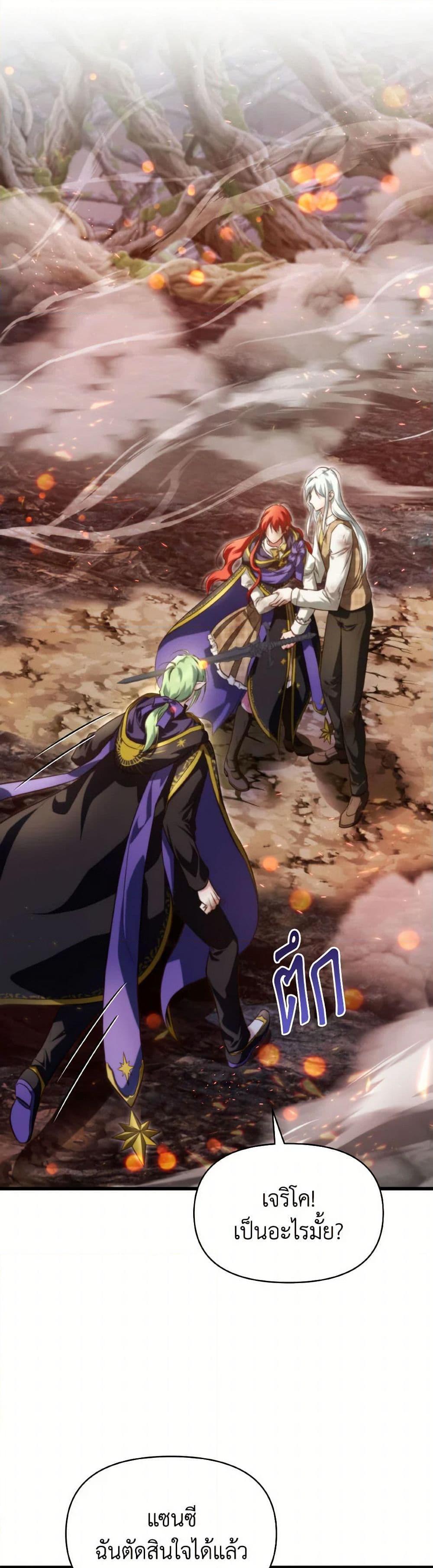 Manga-lc-com อ่านมังงะ อ่านการ์ตูน ออนไลน์ ฟรี Finding My Father’s Son ตอนที่ 1 2 3 4 5 6 7 8 9 10 11 12 13 14 ฟรี ไม่มีโฆษณา Manga-lc - อ่าน มังงะ อ่าน การ์ตูน ออนไลน์ อ่านมังงะ ฟรี