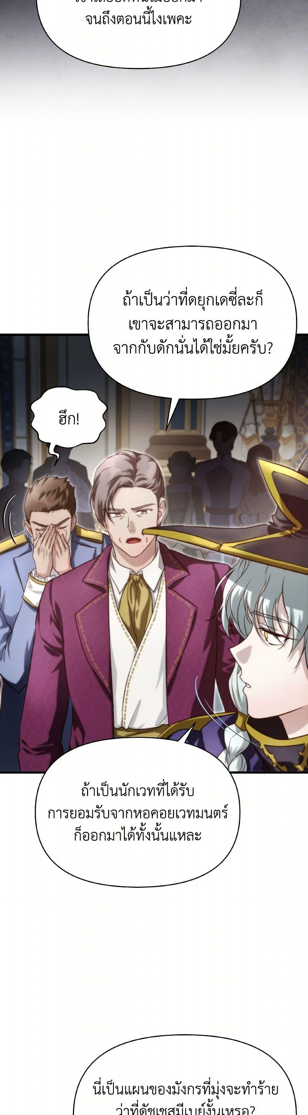 Manga-lc-com อ่านมังงะ อ่านการ์ตูน ออนไลน์ ฟรี Finding My Father’s Son ตอนที่ 1 2 3 4 5 6 7 8 9 10 11 12 13 14 ฟรี ไม่มีโฆษณา Manga-lc - อ่าน มังงะ อ่าน การ์ตูน ออนไลน์ อ่านมังงะ ฟรี