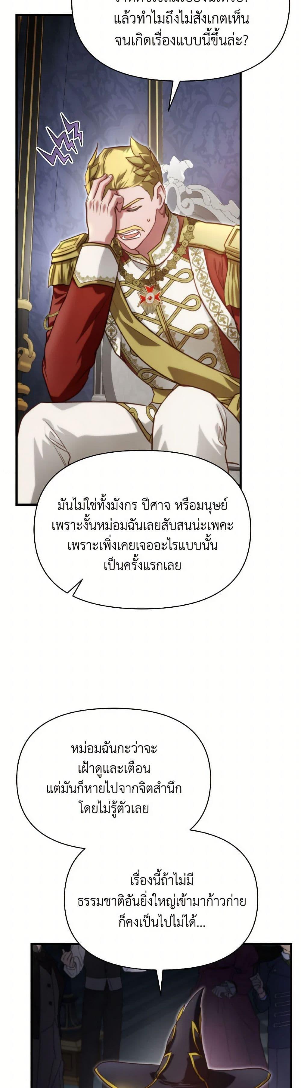 Manga-lc-com อ่านมังงะ อ่านการ์ตูน ออนไลน์ ฟรี Finding My Father’s Son ตอนที่ 1 2 3 4 5 6 7 8 9 10 11 12 13 14 ฟรี ไม่มีโฆษณา Manga-lc - อ่าน มังงะ อ่าน การ์ตูน ออนไลน์ อ่านมังงะ ฟรี