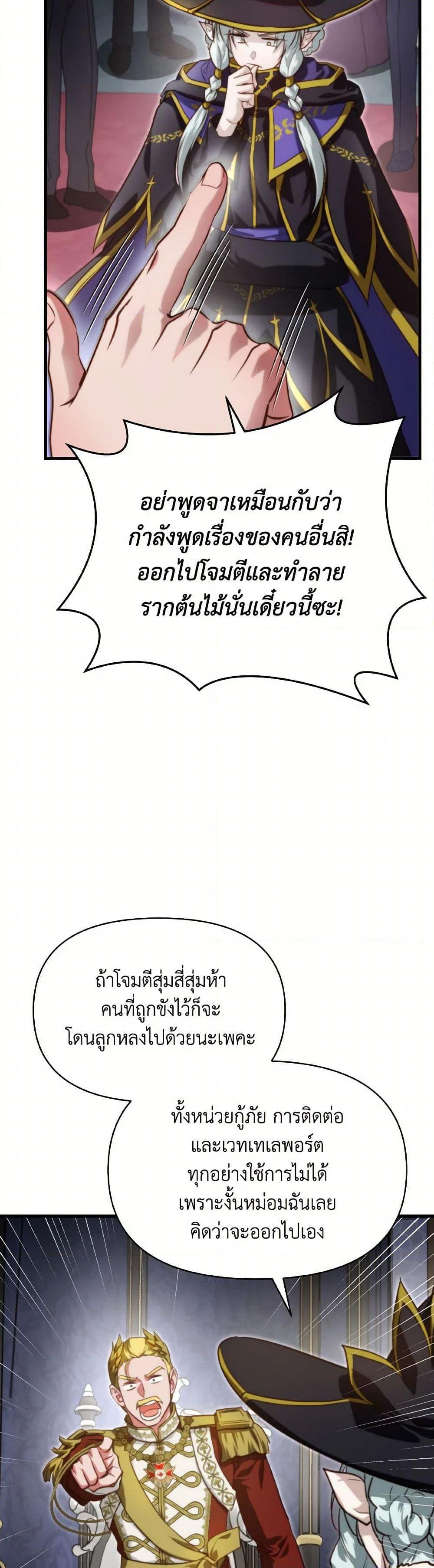 Manga-lc-com อ่านมังงะ อ่านการ์ตูน ออนไลน์ ฟรี Finding My Father’s Son ตอนที่ 1 2 3 4 5 6 7 8 9 10 11 12 13 14 ฟรี ไม่มีโฆษณา Manga-lc - อ่าน มังงะ อ่าน การ์ตูน ออนไลน์ อ่านมังงะ ฟรี