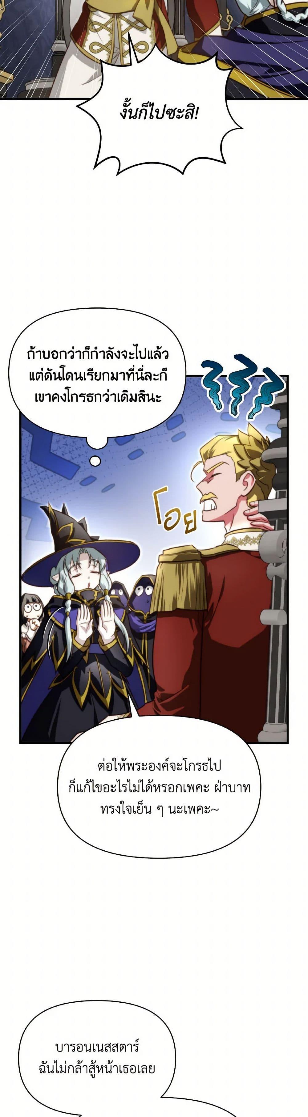 Manga-lc-com อ่านมังงะ อ่านการ์ตูน ออนไลน์ ฟรี Finding My Father’s Son ตอนที่ 1 2 3 4 5 6 7 8 9 10 11 12 13 14 ฟรี ไม่มีโฆษณา Manga-lc - อ่าน มังงะ อ่าน การ์ตูน ออนไลน์ อ่านมังงะ ฟรี