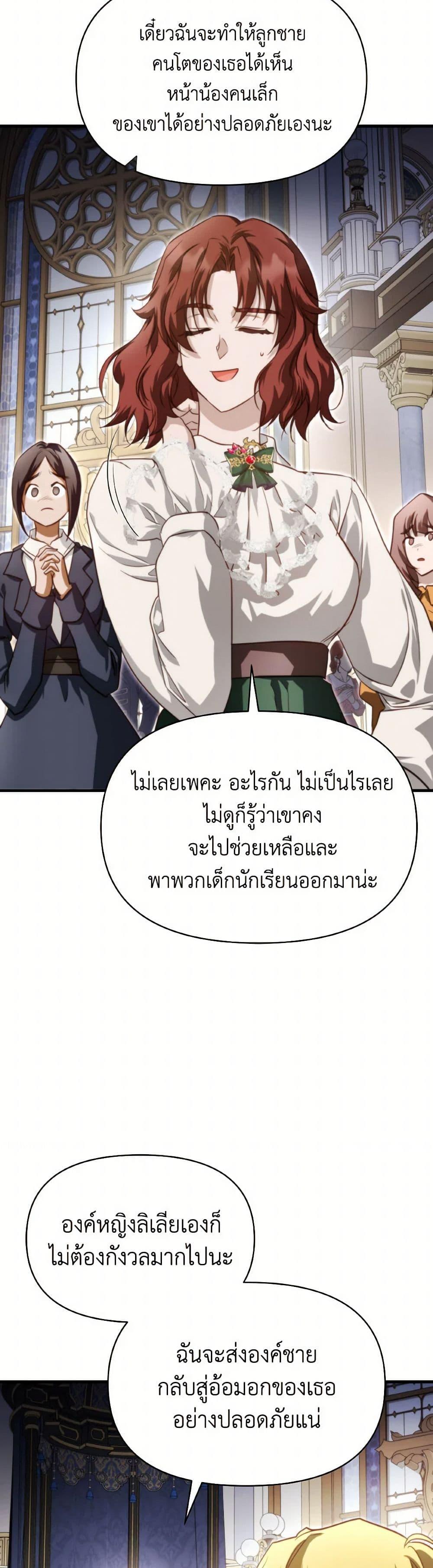 Manga-lc-com อ่านมังงะ อ่านการ์ตูน ออนไลน์ ฟรี Finding My Father’s Son ตอนที่ 1 2 3 4 5 6 7 8 9 10 11 12 13 14 ฟรี ไม่มีโฆษณา Manga-lc - อ่าน มังงะ อ่าน การ์ตูน ออนไลน์ อ่านมังงะ ฟรี