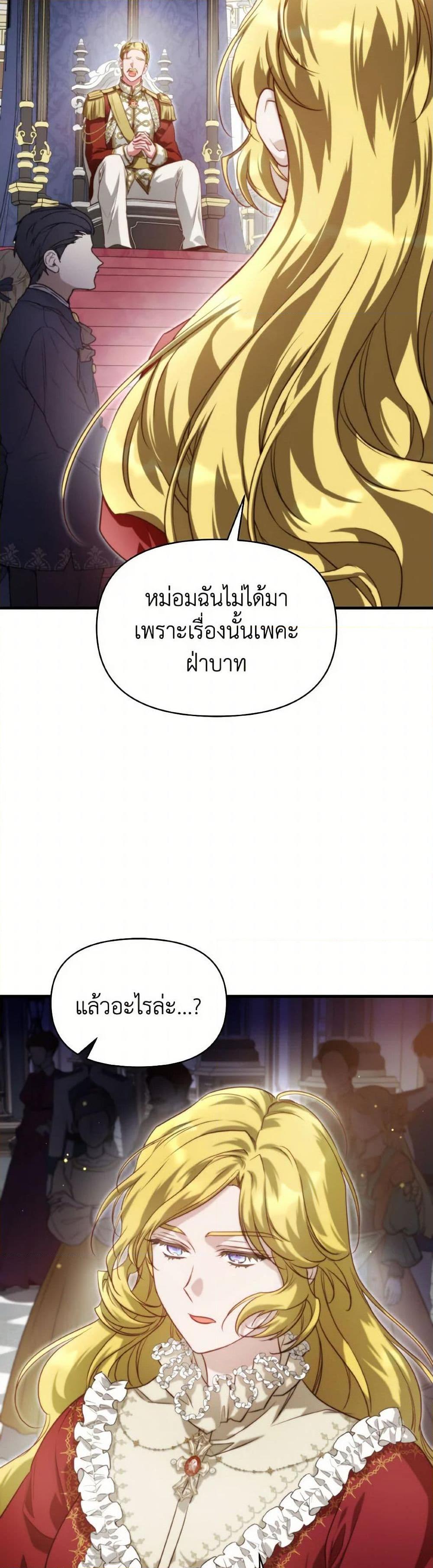 Manga-lc-com อ่านมังงะ อ่านการ์ตูน ออนไลน์ ฟรี Finding My Father’s Son ตอนที่ 1 2 3 4 5 6 7 8 9 10 11 12 13 14 ฟรี ไม่มีโฆษณา Manga-lc - อ่าน มังงะ อ่าน การ์ตูน ออนไลน์ อ่านมังงะ ฟรี