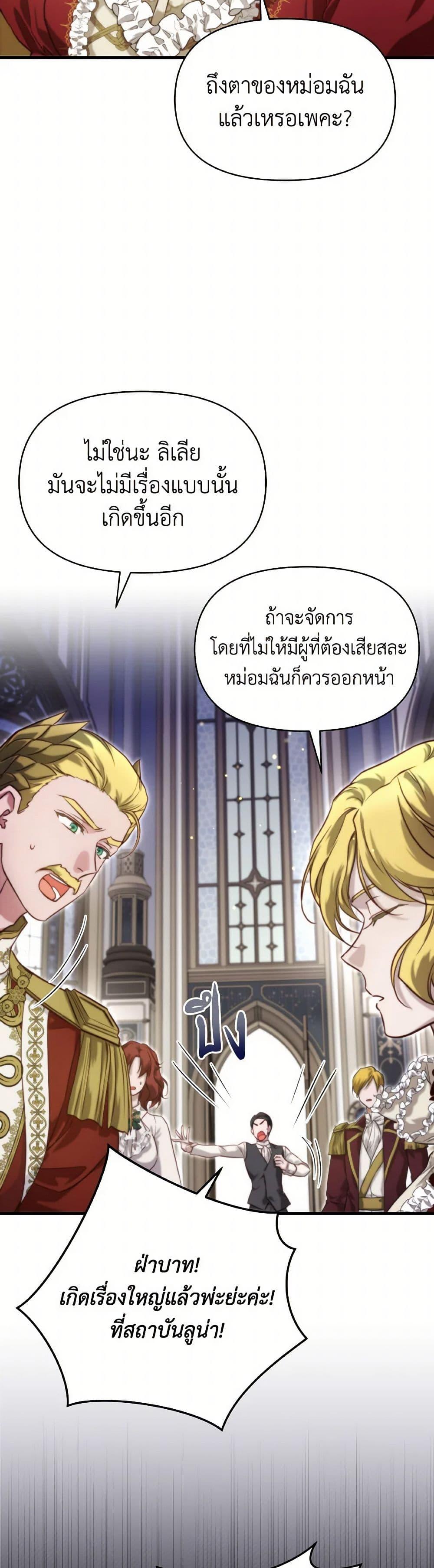 Manga-lc-com อ่านมังงะ อ่านการ์ตูน ออนไลน์ ฟรี Finding My Father’s Son ตอนที่ 1 2 3 4 5 6 7 8 9 10 11 12 13 14 ฟรี ไม่มีโฆษณา Manga-lc - อ่าน มังงะ อ่าน การ์ตูน ออนไลน์ อ่านมังงะ ฟรี