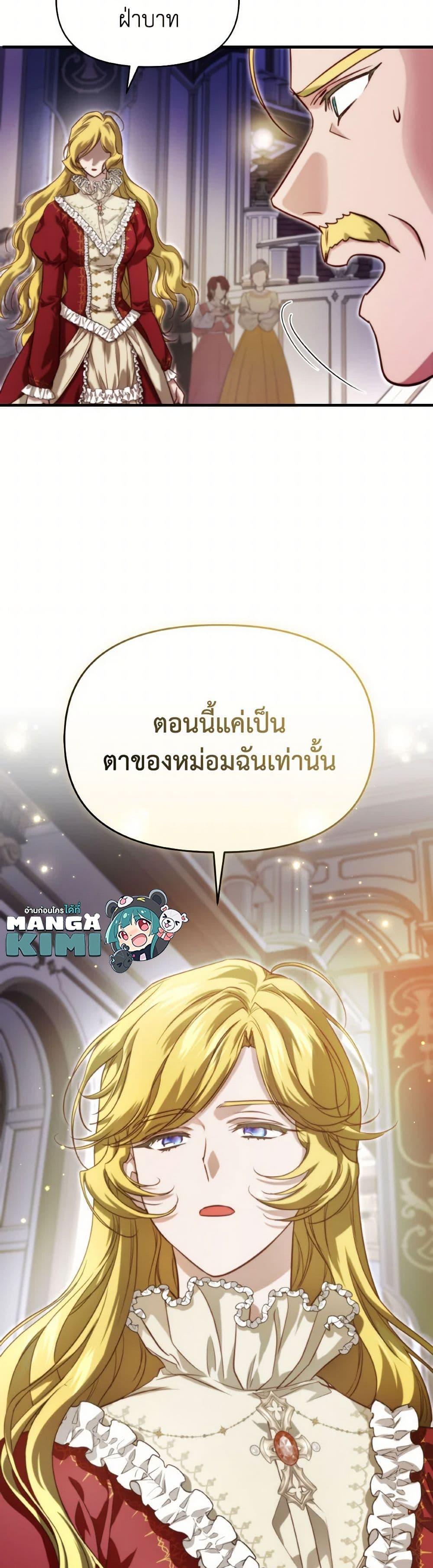 Manga-lc-com อ่านมังงะ อ่านการ์ตูน ออนไลน์ ฟรี Finding My Father’s Son ตอนที่ 1 2 3 4 5 6 7 8 9 10 11 12 13 14 ฟรี ไม่มีโฆษณา Manga-lc - อ่าน มังงะ อ่าน การ์ตูน ออนไลน์ อ่านมังงะ ฟรี