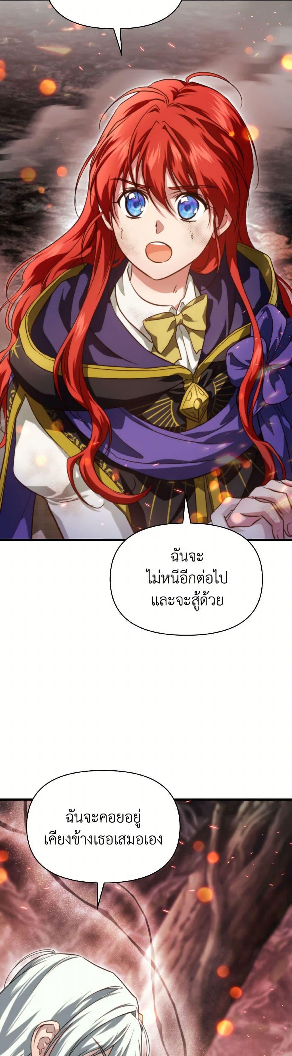 Manga-lc-com อ่านมังงะ อ่านการ์ตูน ออนไลน์ ฟรี Finding My Father’s Son ตอนที่ 1 2 3 4 5 6 7 8 9 10 11 12 13 14 ฟรี ไม่มีโฆษณา Manga-lc - อ่าน มังงะ อ่าน การ์ตูน ออนไลน์ อ่านมังงะ ฟรี