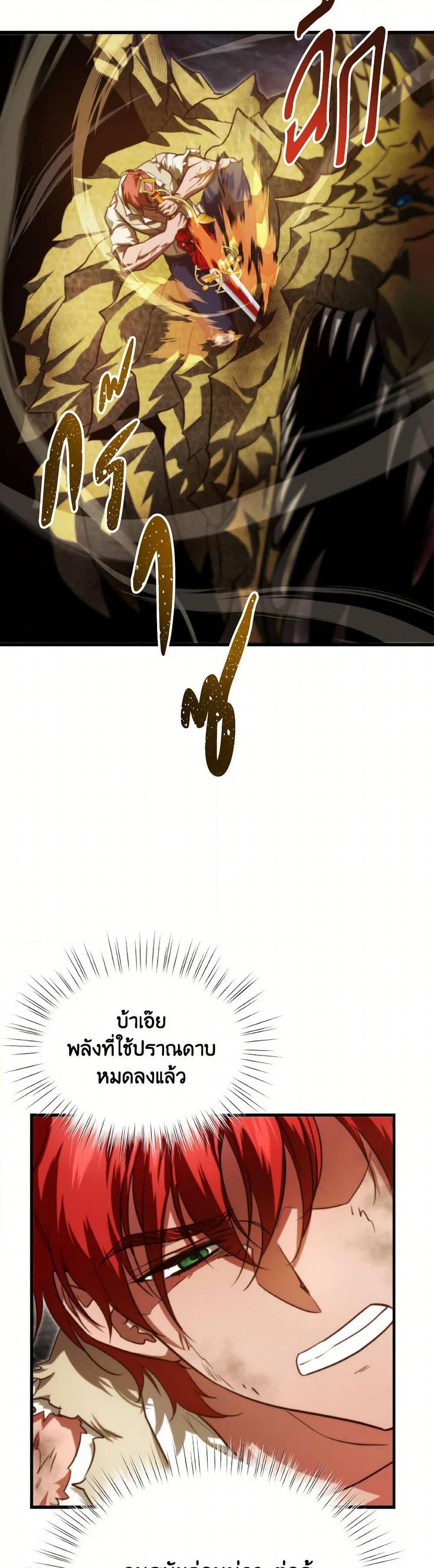 Manga-lc-com อ่านมังงะ อ่านการ์ตูน ออนไลน์ ฟรี Finding My Father’s Son ตอนที่ 1 2 3 4 5 6 7 8 9 10 11 12 13 14 ฟรี ไม่มีโฆษณา Manga-lc - อ่าน มังงะ อ่าน การ์ตูน ออนไลน์ อ่านมังงะ ฟรี