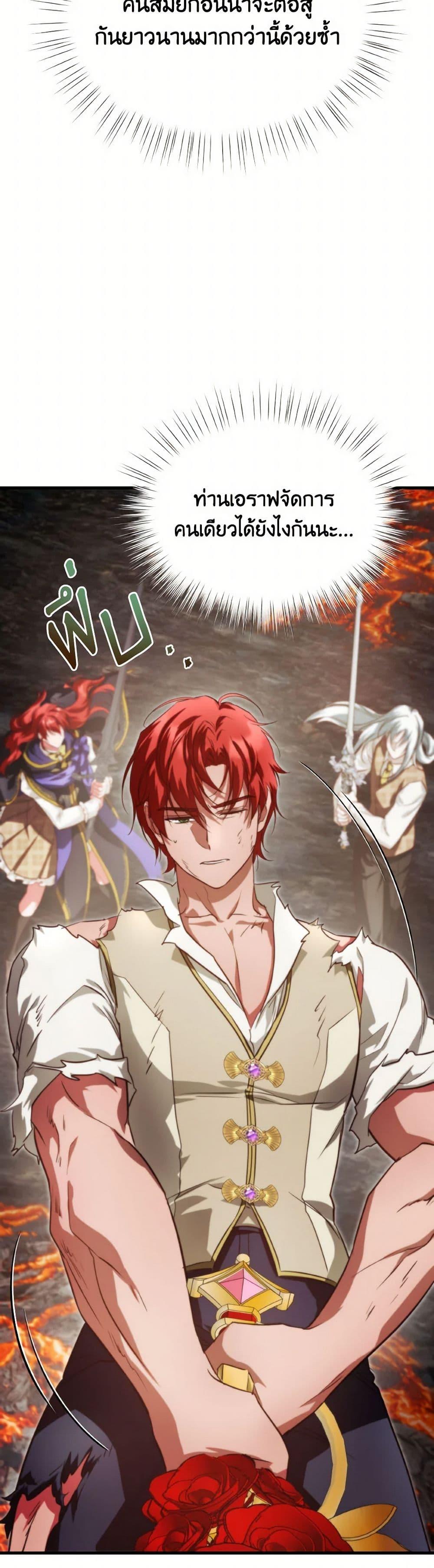 Manga-lc-com อ่านมังงะ อ่านการ์ตูน ออนไลน์ ฟรี Finding My Father’s Son ตอนที่ 1 2 3 4 5 6 7 8 9 10 11 12 13 14 ฟรี ไม่มีโฆษณา Manga-lc - อ่าน มังงะ อ่าน การ์ตูน ออนไลน์ อ่านมังงะ ฟรี