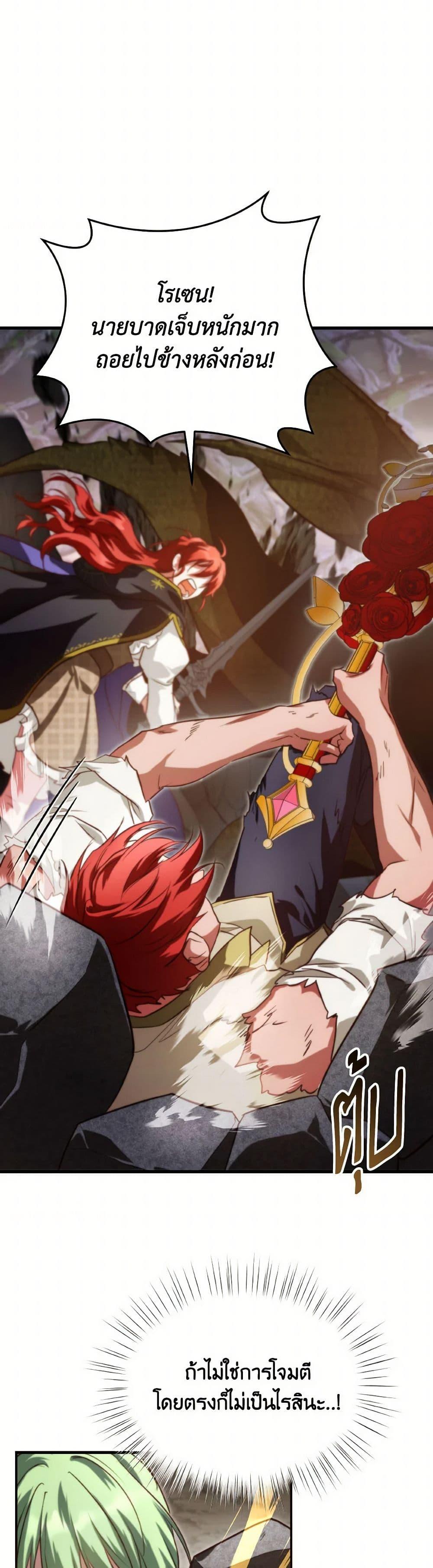 Manga-lc-com อ่านมังงะ อ่านการ์ตูน ออนไลน์ ฟรี Finding My Father’s Son ตอนที่ 1 2 3 4 5 6 7 8 9 10 11 12 13 14 ฟรี ไม่มีโฆษณา Manga-lc - อ่าน มังงะ อ่าน การ์ตูน ออนไลน์ อ่านมังงะ ฟรี