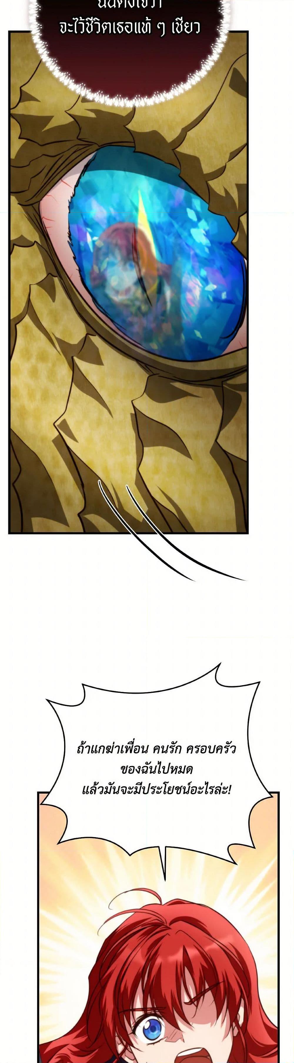 Manga-lc-com อ่านมังงะ อ่านการ์ตูน ออนไลน์ ฟรี Finding My Father’s Son ตอนที่ 1 2 3 4 5 6 7 8 9 10 11 12 13 14 ฟรี ไม่มีโฆษณา Manga-lc - อ่าน มังงะ อ่าน การ์ตูน ออนไลน์ อ่านมังงะ ฟรี