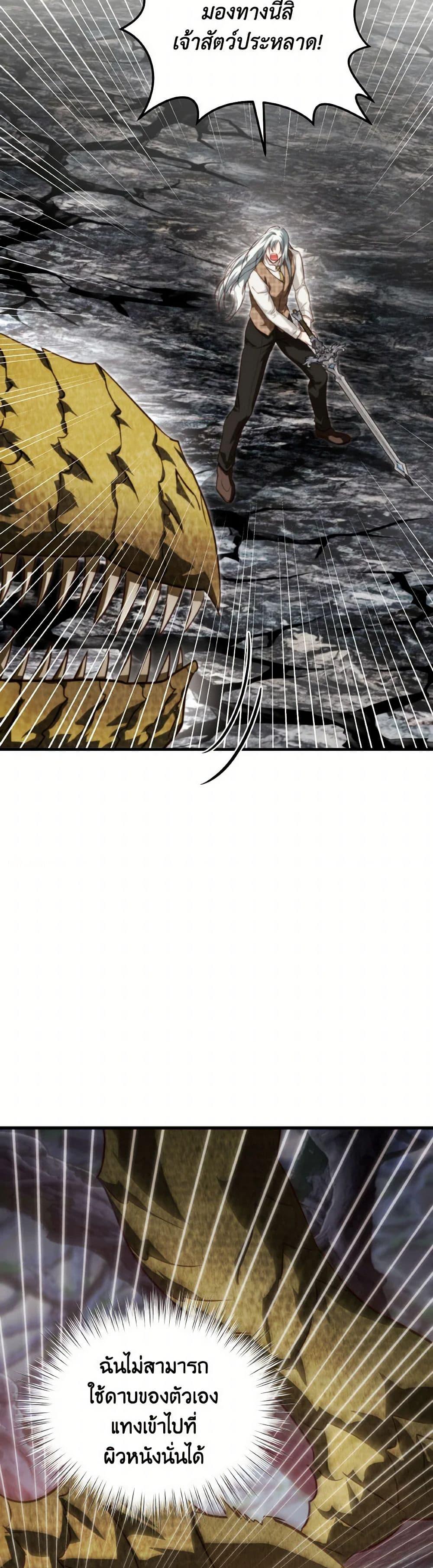 Manga-lc-com อ่านมังงะ อ่านการ์ตูน ออนไลน์ ฟรี Finding My Father’s Son ตอนที่ 1 2 3 4 5 6 7 8 9 10 11 12 13 14 ฟรี ไม่มีโฆษณา Manga-lc - อ่าน มังงะ อ่าน การ์ตูน ออนไลน์ อ่านมังงะ ฟรี