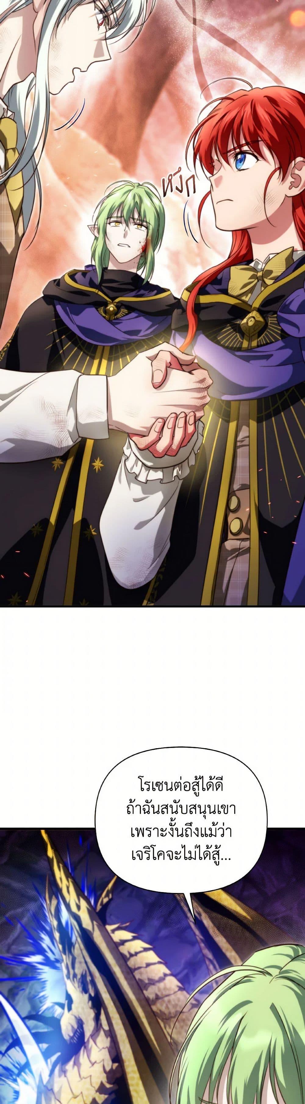 Manga-lc-com อ่านมังงะ อ่านการ์ตูน ออนไลน์ ฟรี Finding My Father’s Son ตอนที่ 1 2 3 4 5 6 7 8 9 10 11 12 13 14 ฟรี ไม่มีโฆษณา Manga-lc - อ่าน มังงะ อ่าน การ์ตูน ออนไลน์ อ่านมังงะ ฟรี