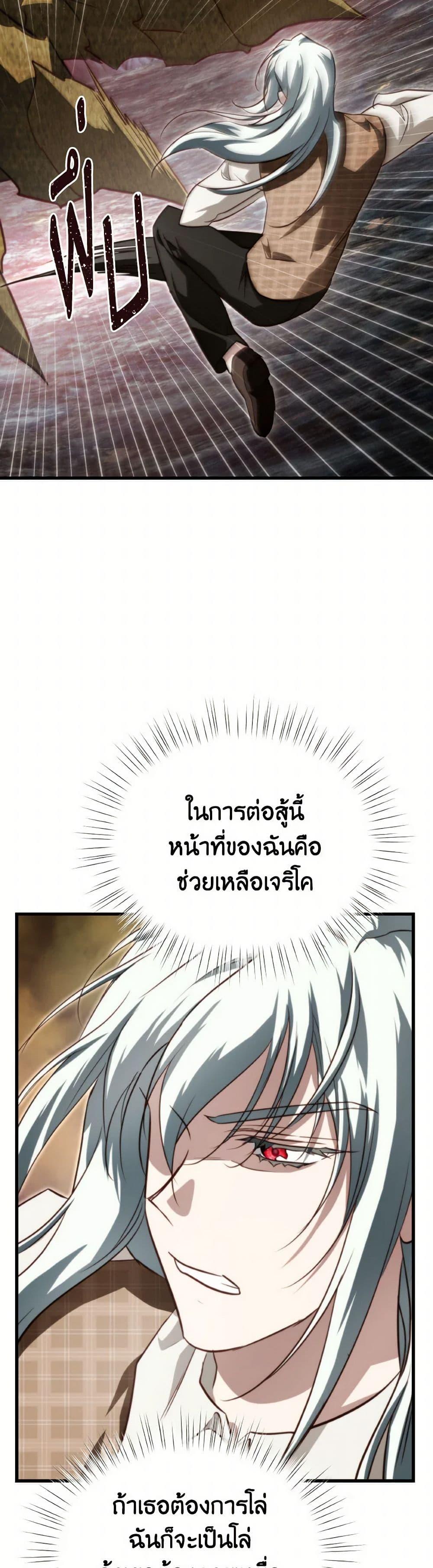 Manga-lc-com อ่านมังงะ อ่านการ์ตูน ออนไลน์ ฟรี Finding My Father’s Son ตอนที่ 1 2 3 4 5 6 7 8 9 10 11 12 13 14 ฟรี ไม่มีโฆษณา Manga-lc - อ่าน มังงะ อ่าน การ์ตูน ออนไลน์ อ่านมังงะ ฟรี