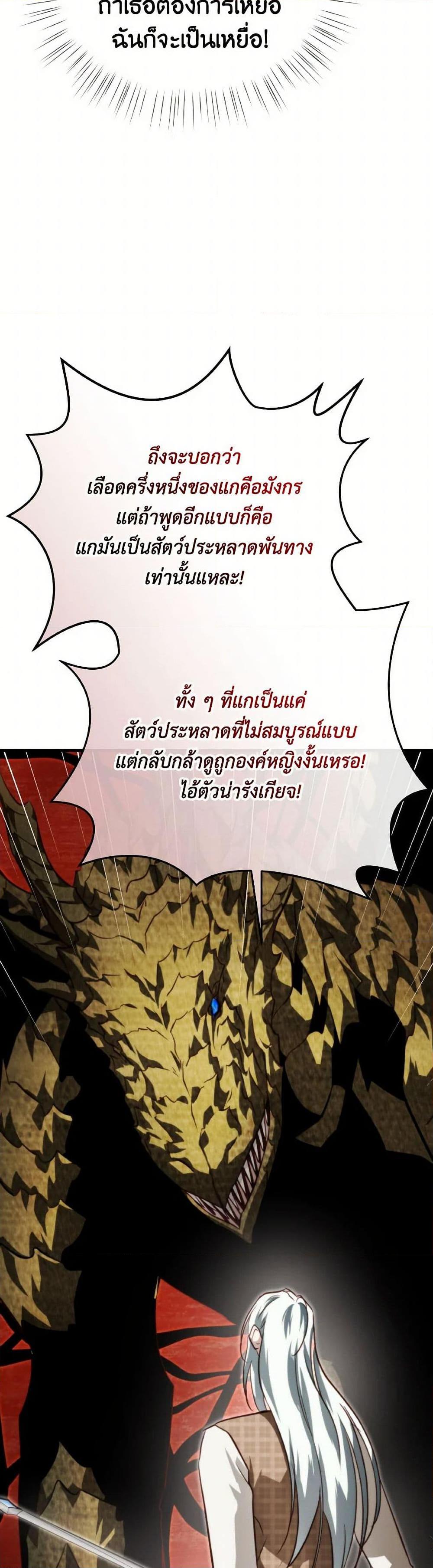 Manga-lc-com อ่านมังงะ อ่านการ์ตูน ออนไลน์ ฟรี Finding My Father’s Son ตอนที่ 1 2 3 4 5 6 7 8 9 10 11 12 13 14 ฟรี ไม่มีโฆษณา Manga-lc - อ่าน มังงะ อ่าน การ์ตูน ออนไลน์ อ่านมังงะ ฟรี